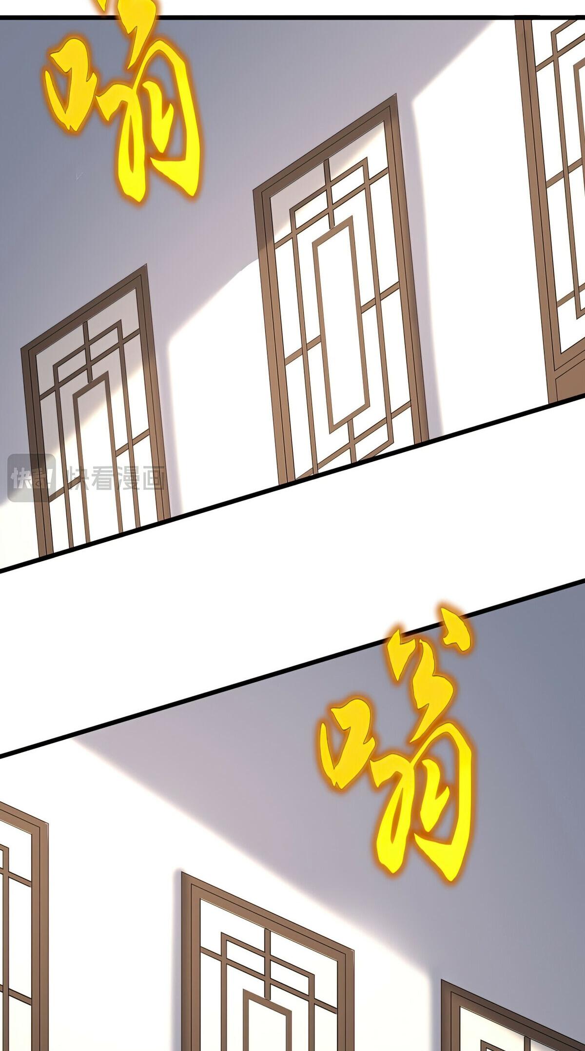 Read The Eternal Supreme - Chapter 659 - theeternalsupreme.com | Image 15