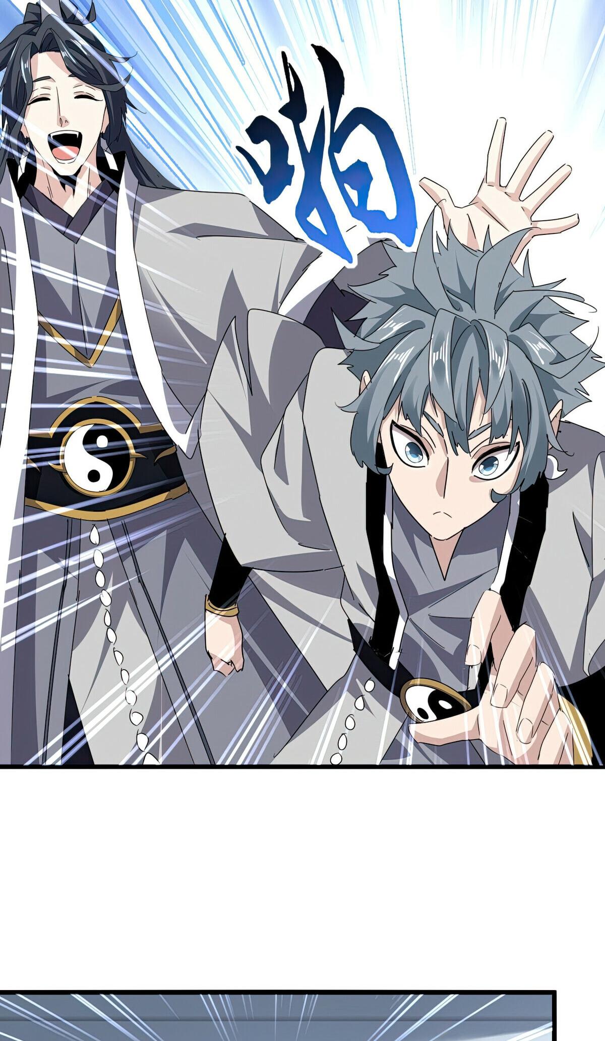 Read The Eternal Supreme - Chapter 672 - theeternalsupreme.com | Image 16