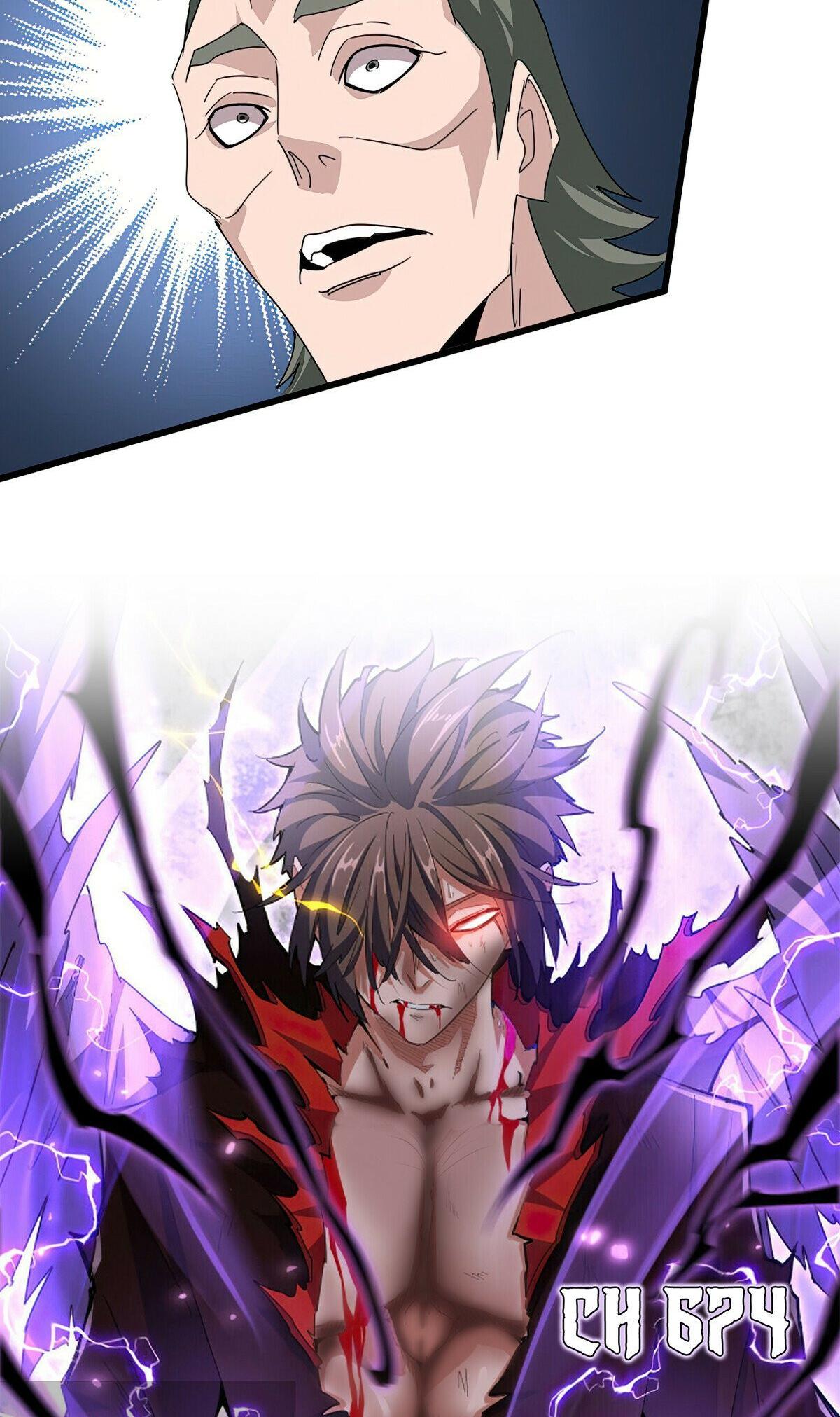 Read The Eternal Supreme - Chapter 674 - theeternalsupreme.com | Image 3