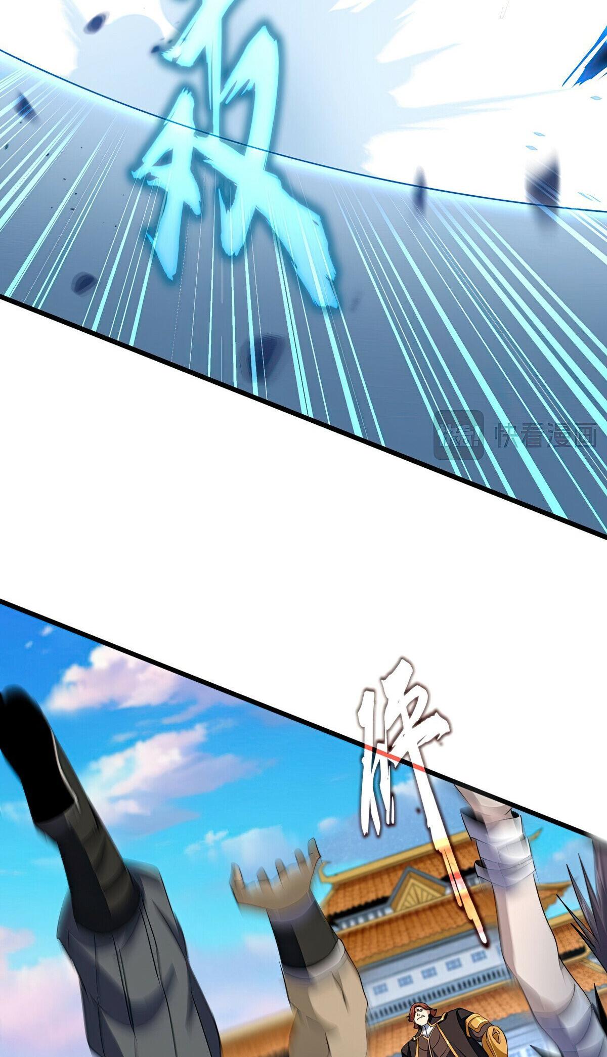 Read The Eternal Supreme - Chapter 674 - theeternalsupreme.com | Image 17