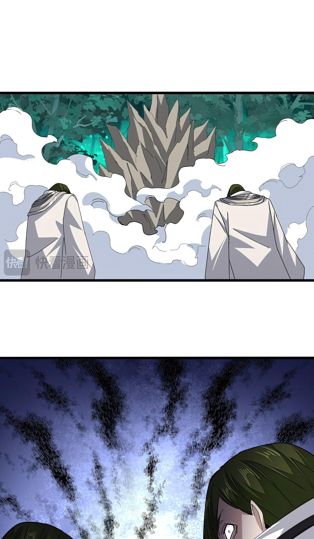 Read The Eternal Supreme - Chapter 684 - theeternalsupreme.com | Image 28