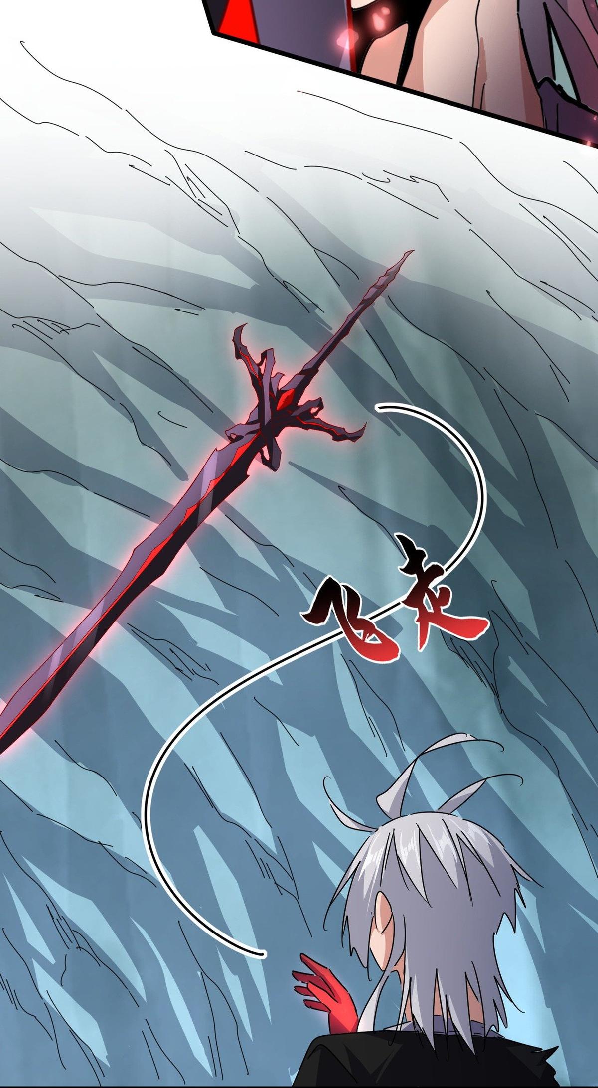 Read The Eternal Supreme - Chapter 687 - theeternalsupreme.com | Image 22