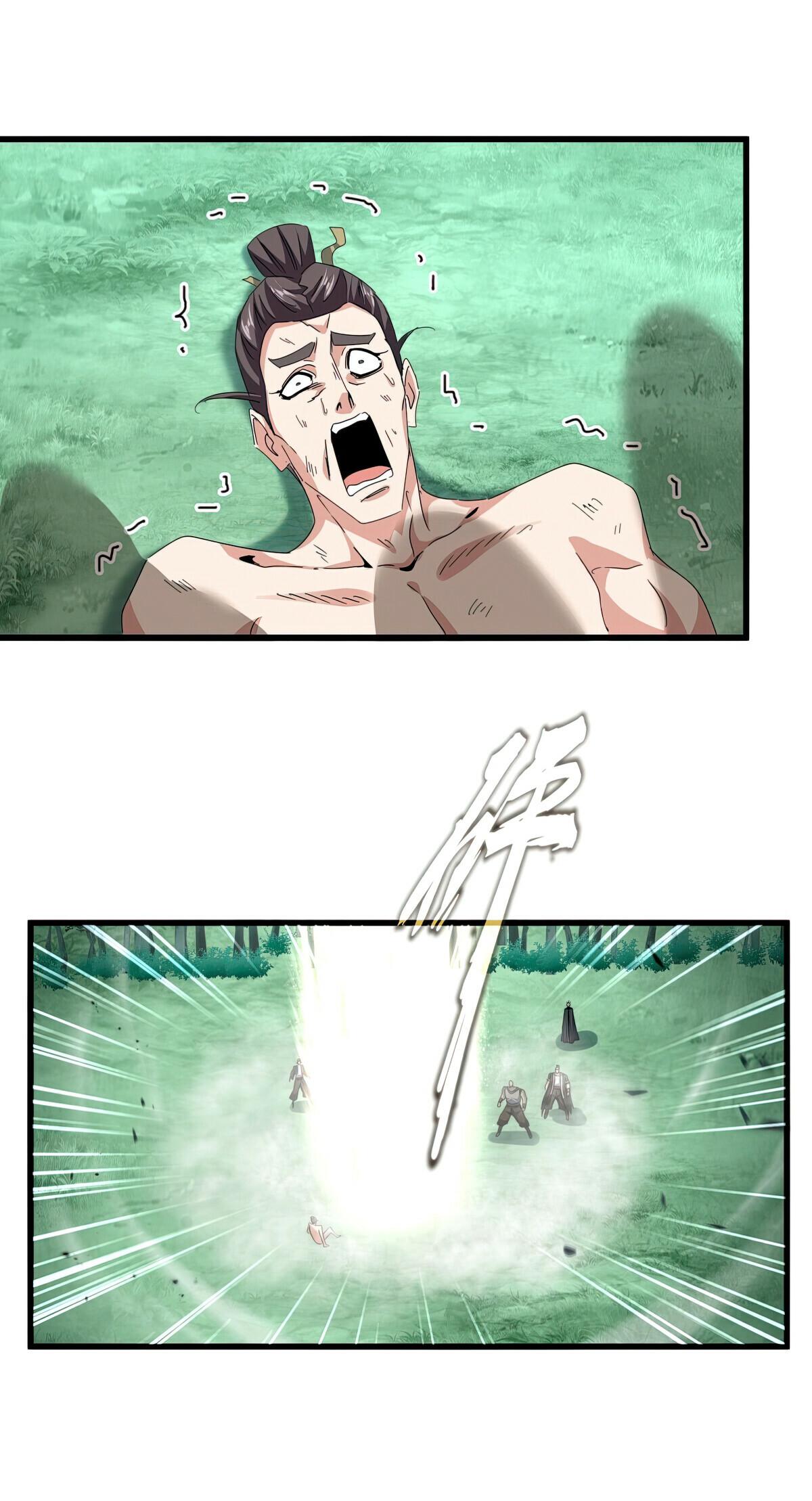 Read The Eternal Supreme - Chapter 689 - theeternalsupreme.com | Image 6