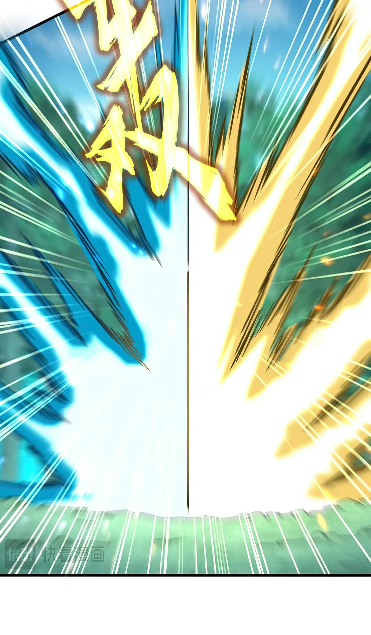 Read The Eternal Supreme - Chapter 690 - theeternalsupreme.com | Image 28