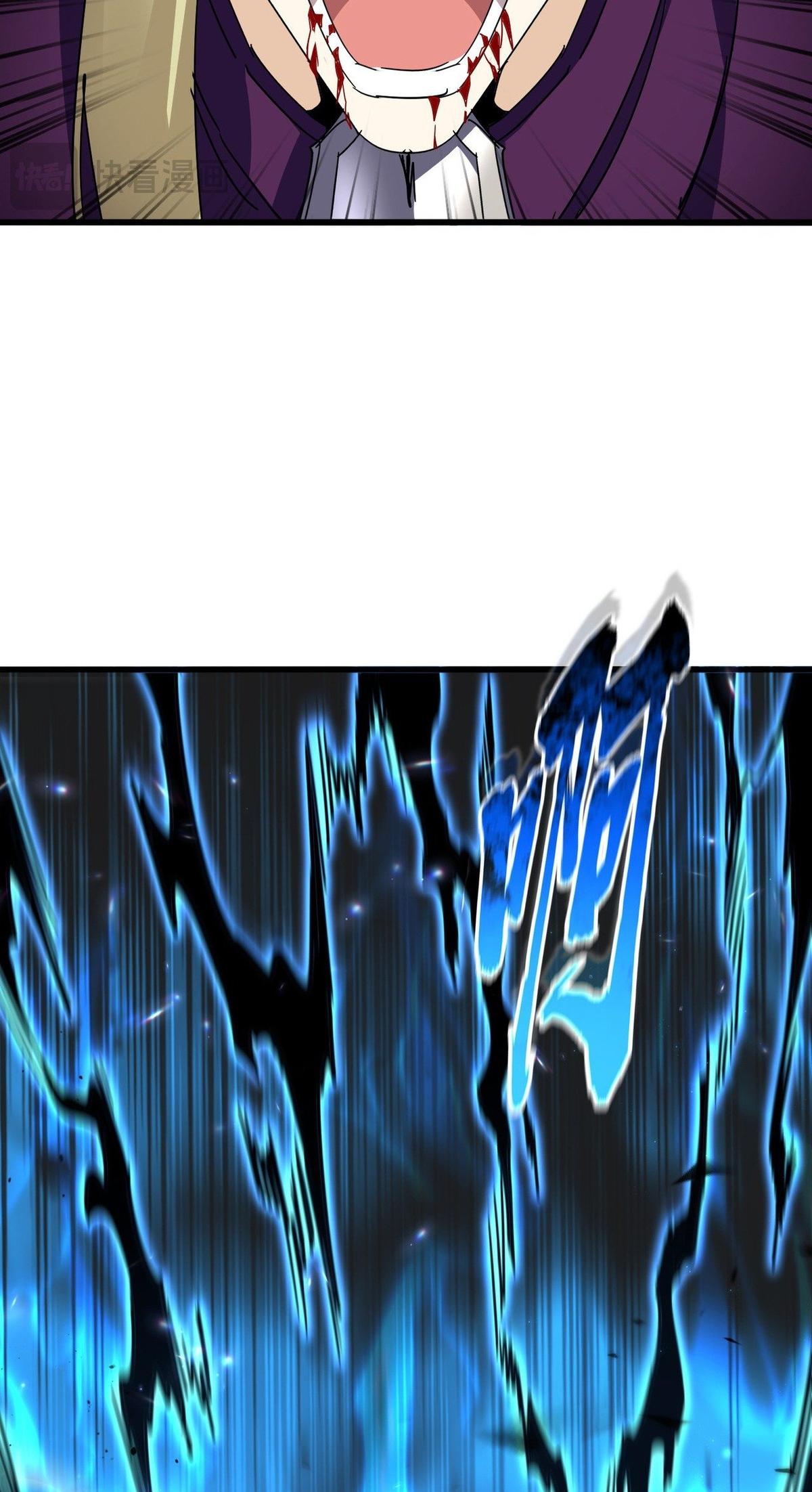 Read The Eternal Supreme - Chapter 692 - theeternalsupreme.com | Image 7
