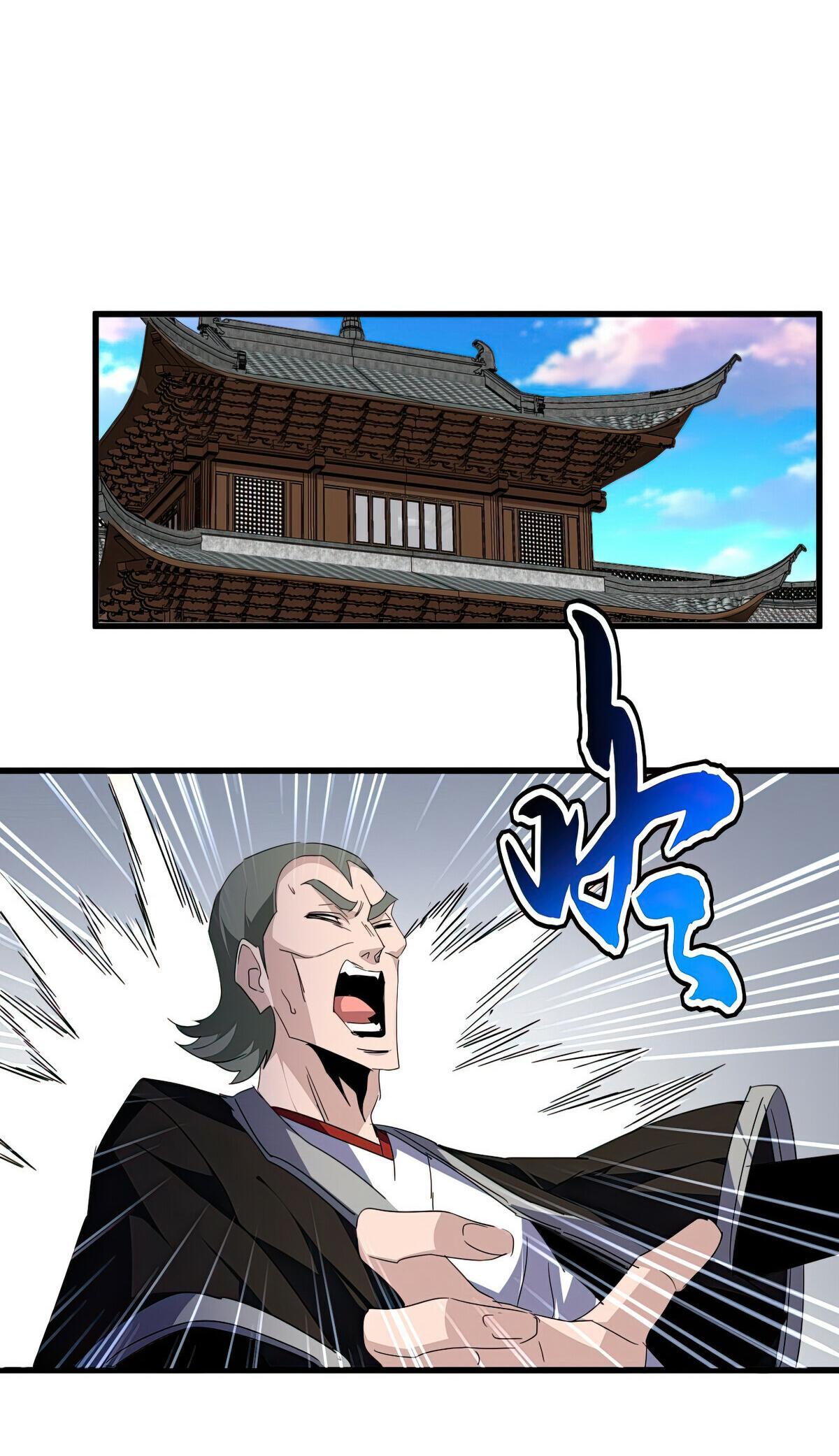 Read The Eternal Supreme - Chapter 694 - theeternalsupreme.com | Image 24