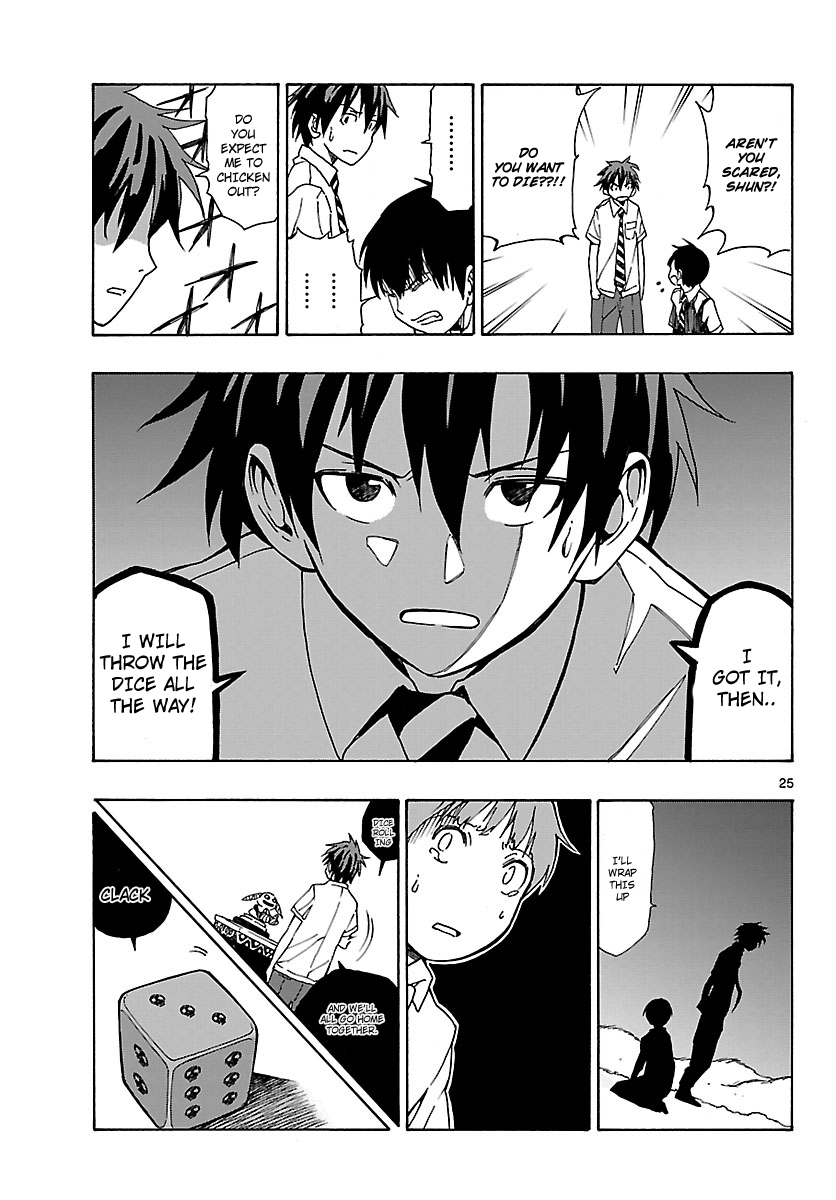 Page 25