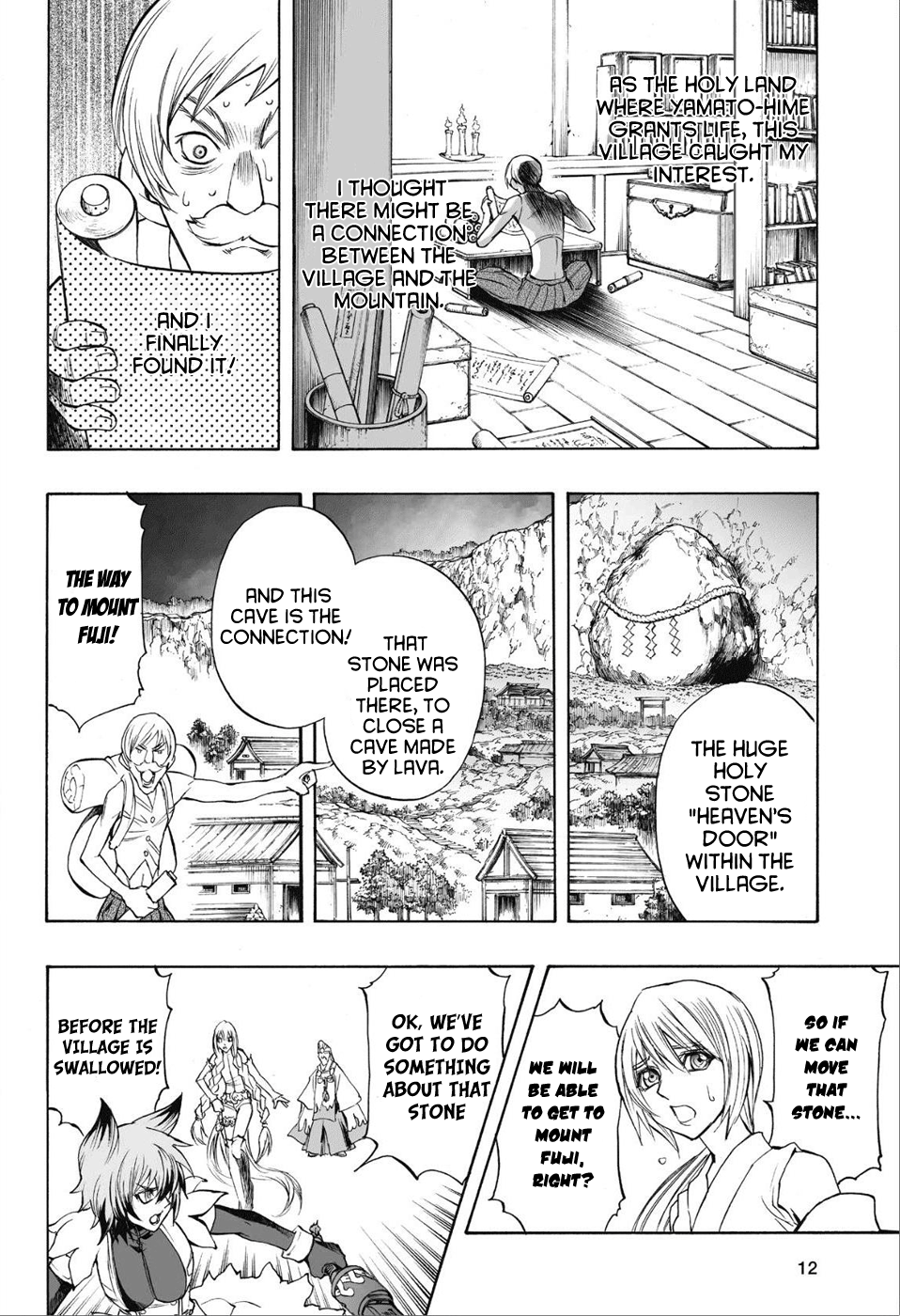 Page 12