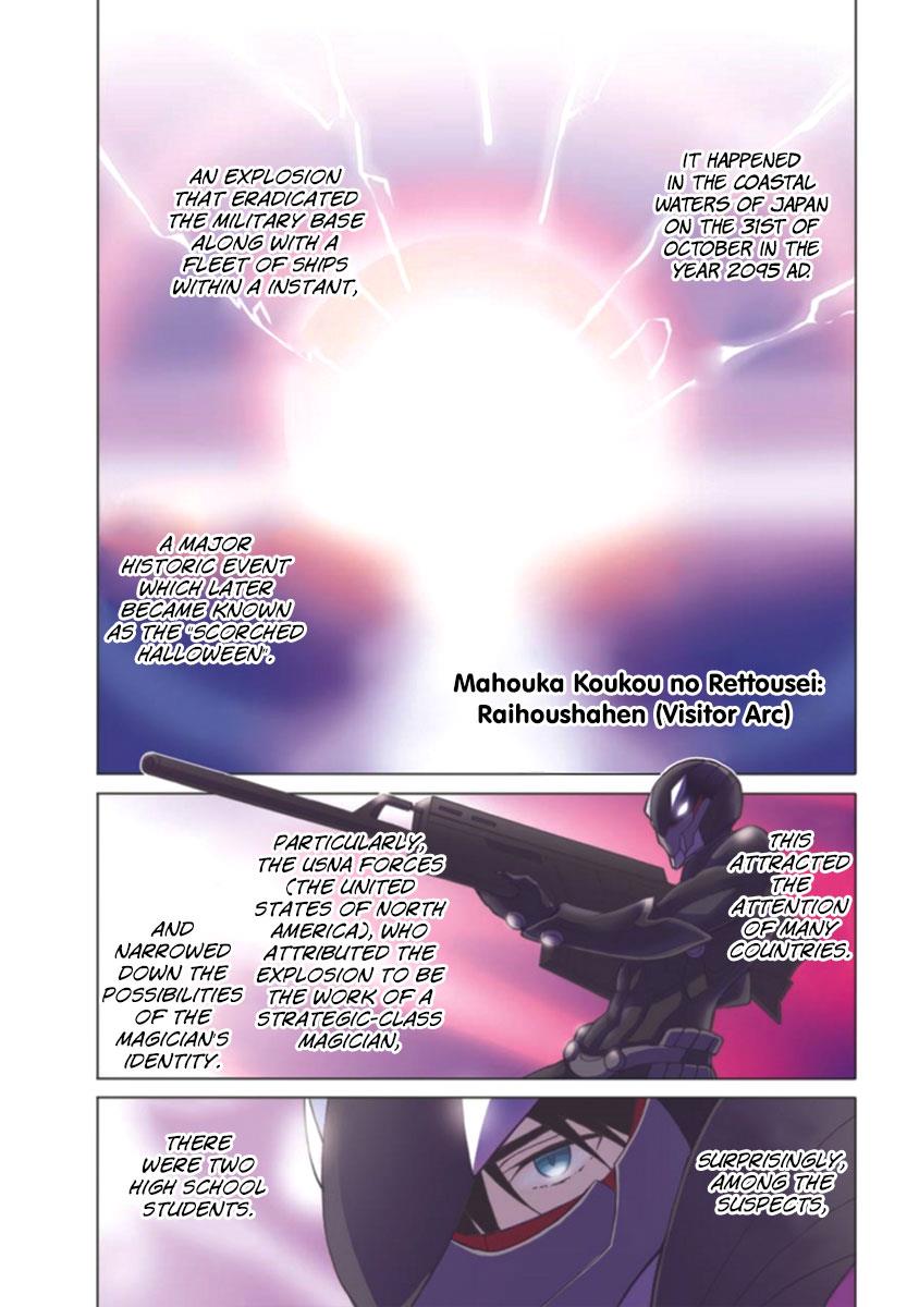 Mahouka Koukou no Rettousei - Raihousha Hen Chapter 1 2