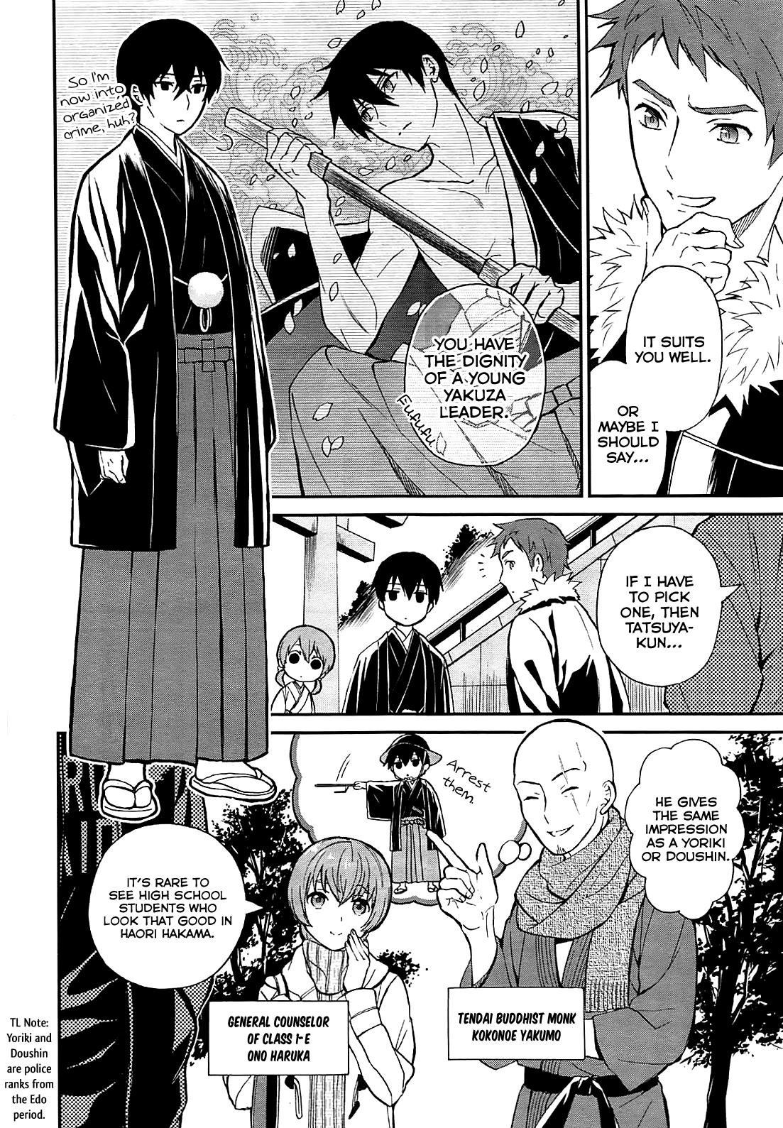 Mahouka Koukou no Rettousei - Raihousha Hen Chapter 1 23