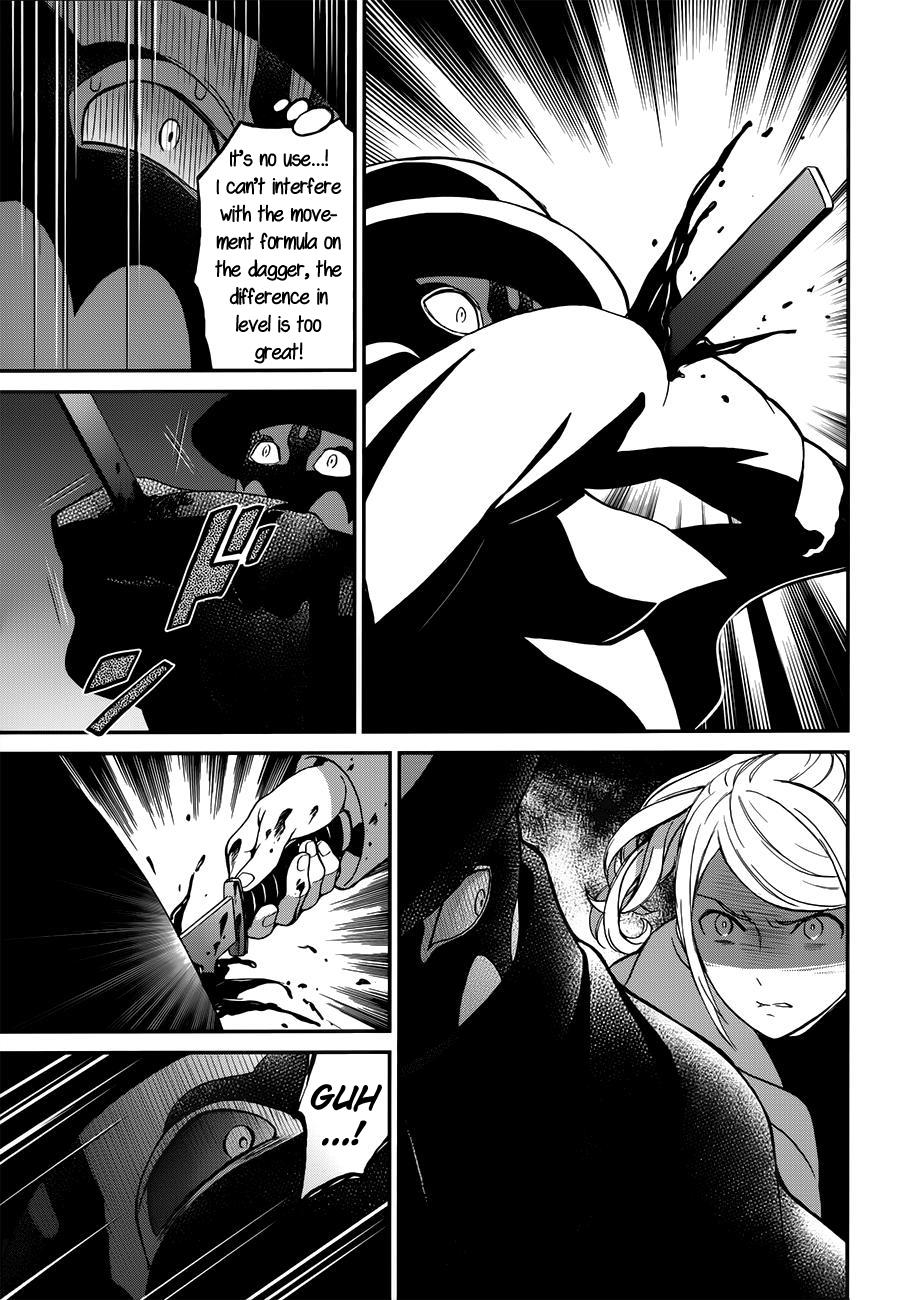 Mahouka Koukou no Rettousei - Raihousha Hen Chapter 7 7