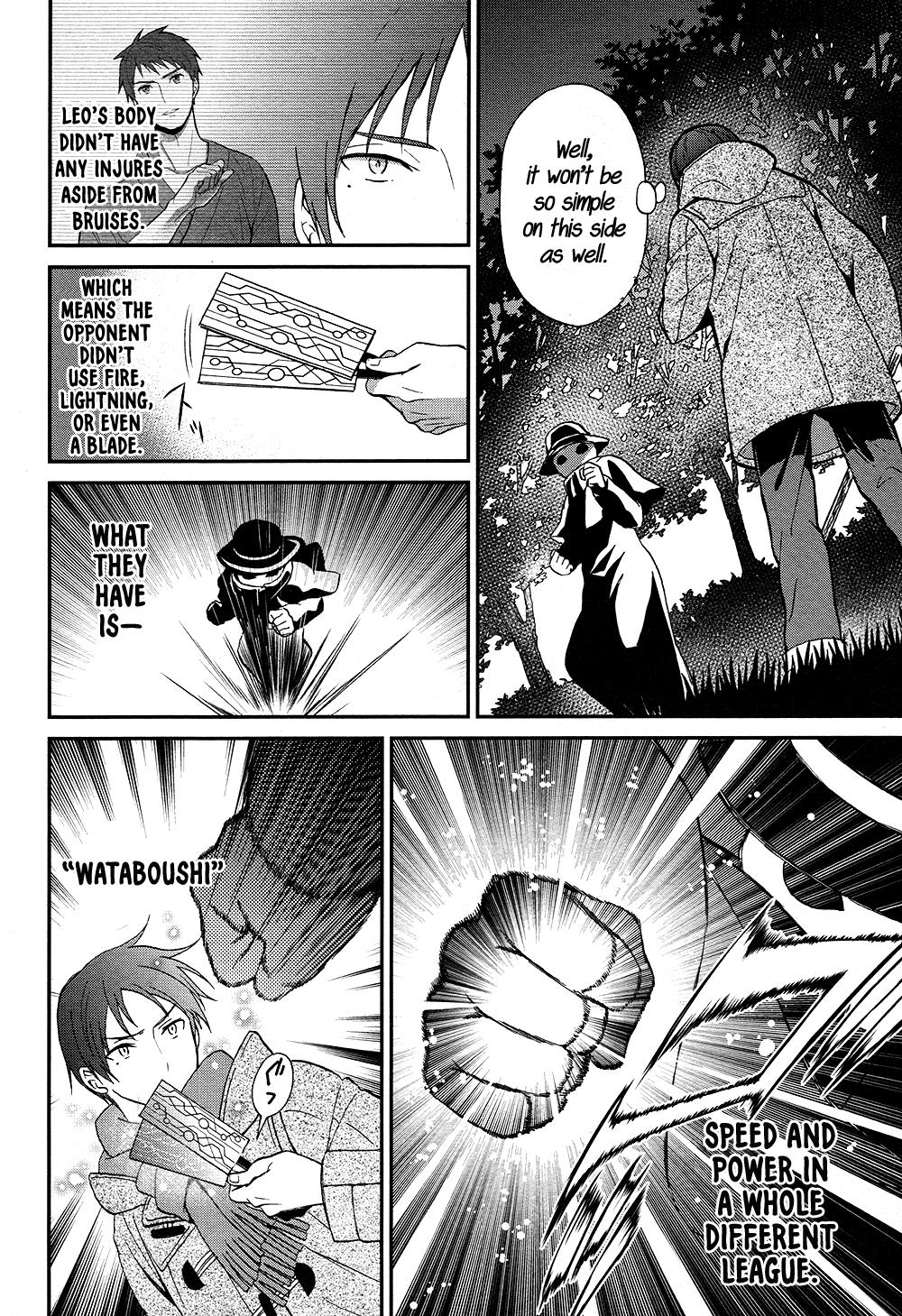 Mahouka Koukou no Rettousei - Raihousha Hen Chapter 7 20