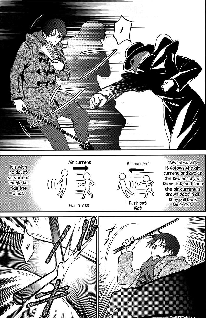 Mahouka Koukou no Rettousei - Raihousha Hen Chapter 7 21