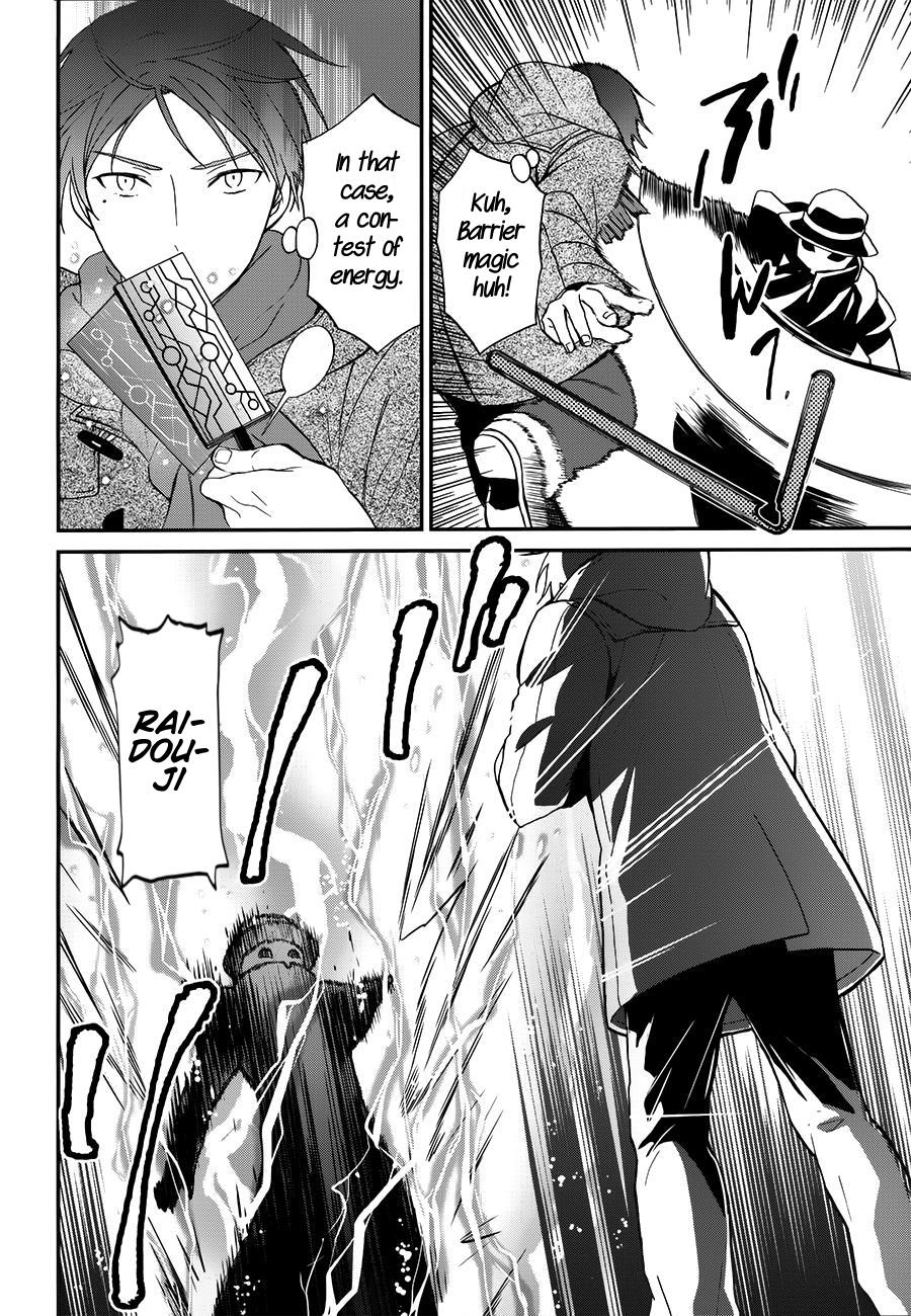 Mahouka Koukou no Rettousei - Raihousha Hen Chapter 7 22