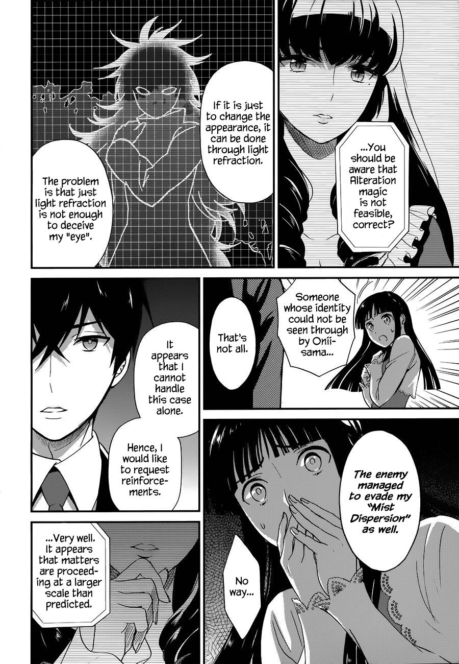 Mahouka Koukou no Rettousei - Raihousha Hen Chapter 8 19