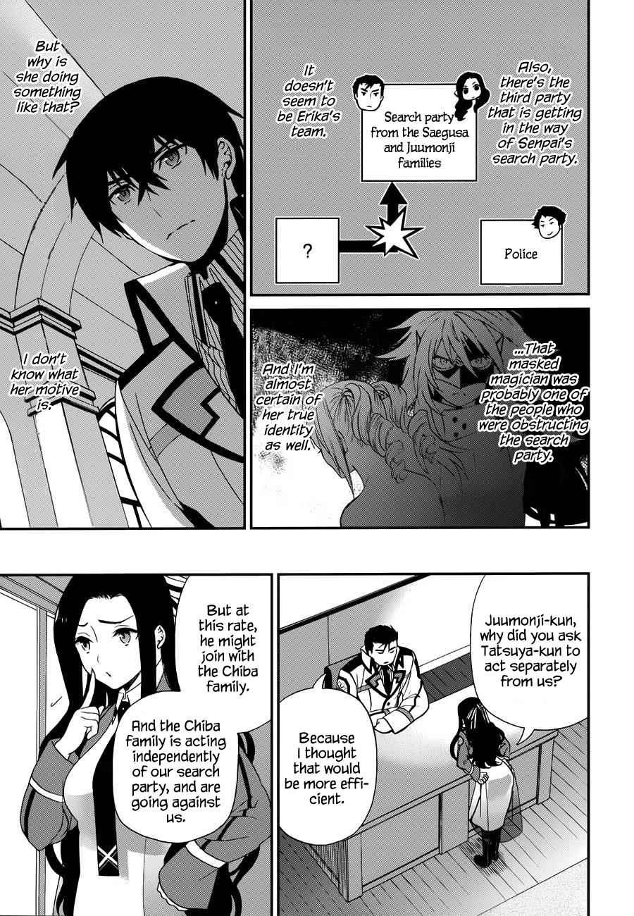 Mahouka Koukou no Rettousei - Raihousha Hen Chapter 8 26