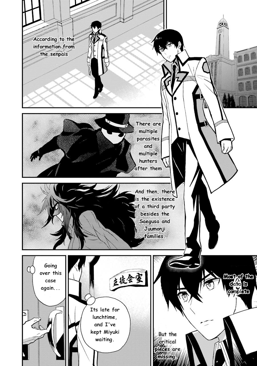 Mahouka Koukou no Rettousei - Raihousha Hen Chapter 9 3