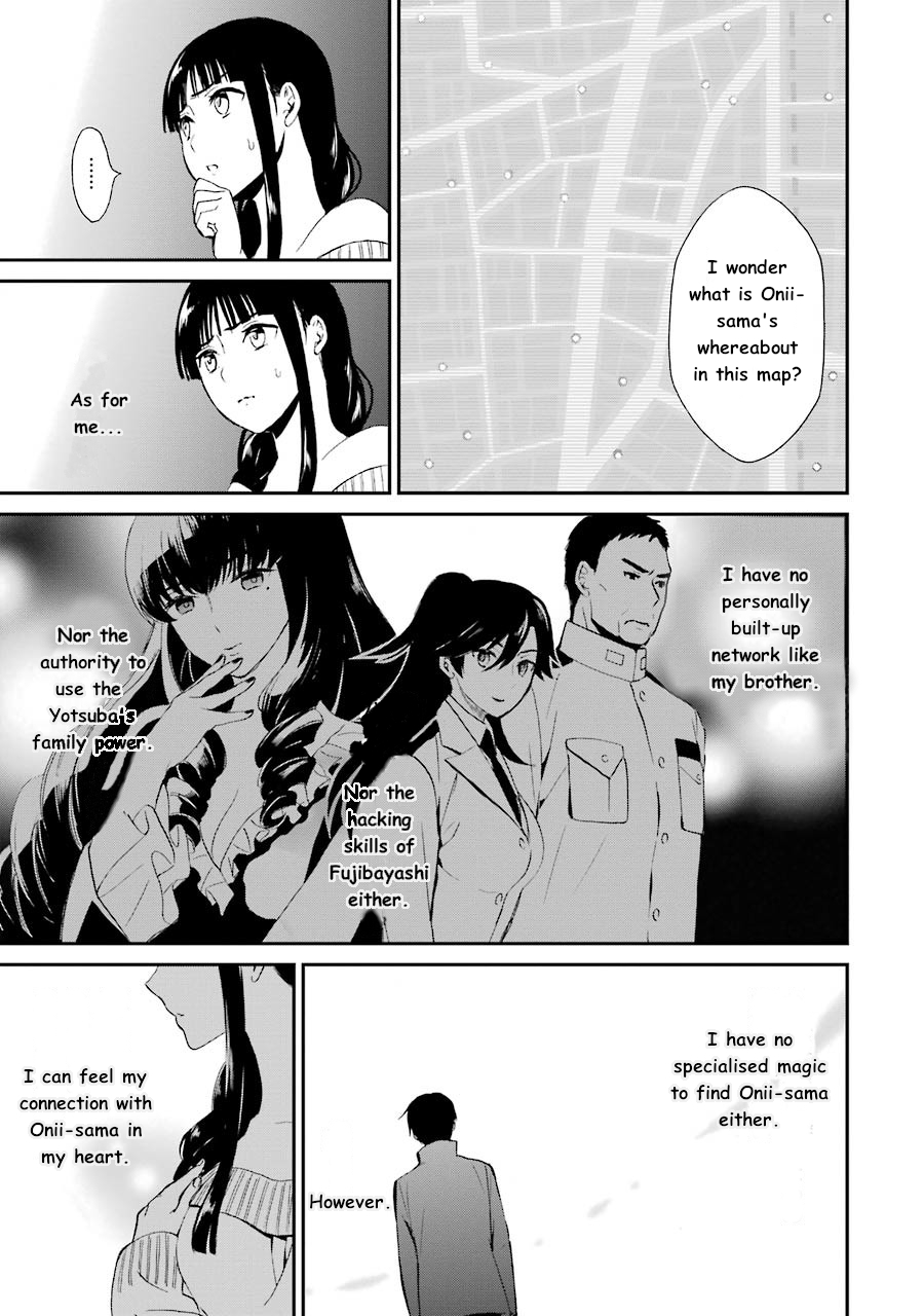 Mahouka Koukou no Rettousei - Raihousha Hen Chapter 9 18