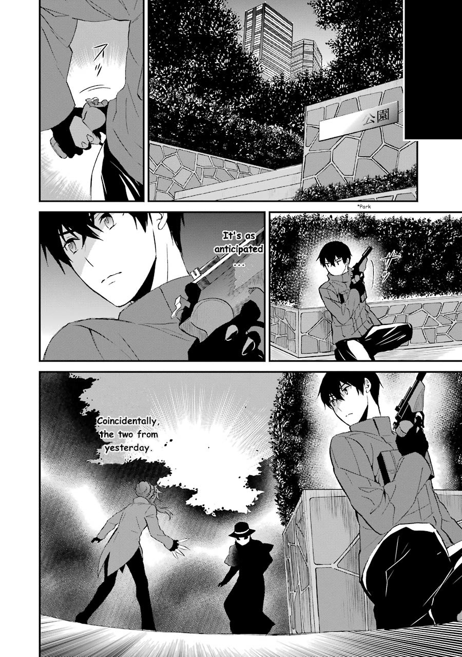 Mahouka Koukou no Rettousei - Raihousha Hen Chapter 9 22
