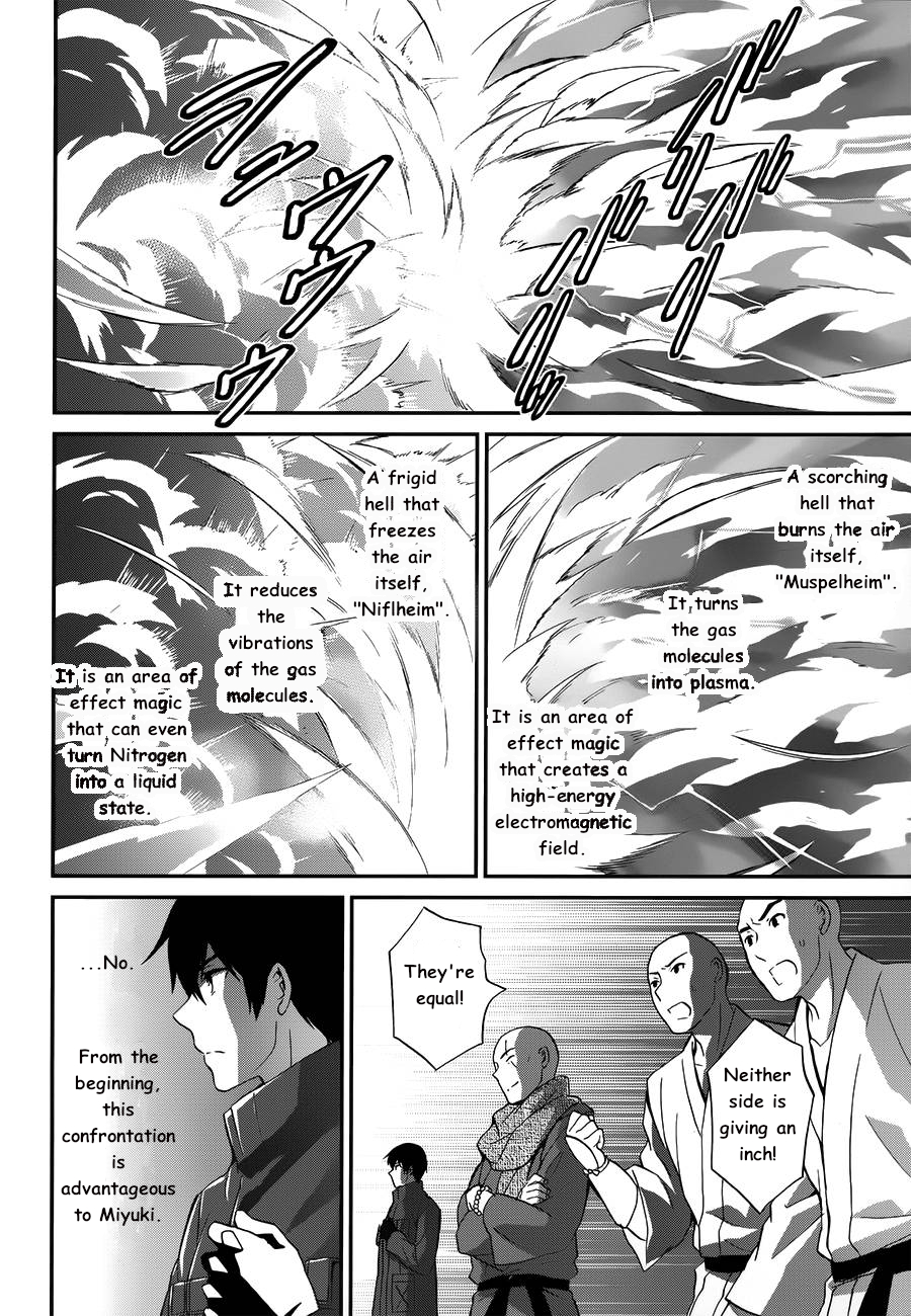 Mahouka Koukou no Rettousei - Raihousha Hen Chapter 11 22
