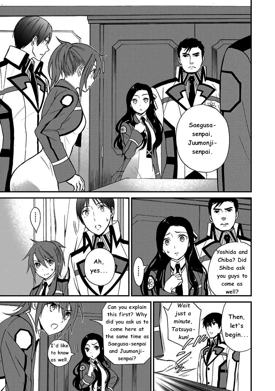 Mahouka Koukou no Rettousei - Raihousha Hen Chapter 12 5