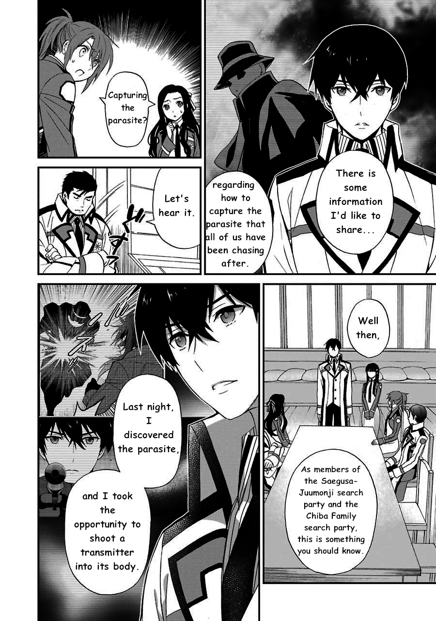 Mahouka Koukou no Rettousei - Raihousha Hen Chapter 12 6