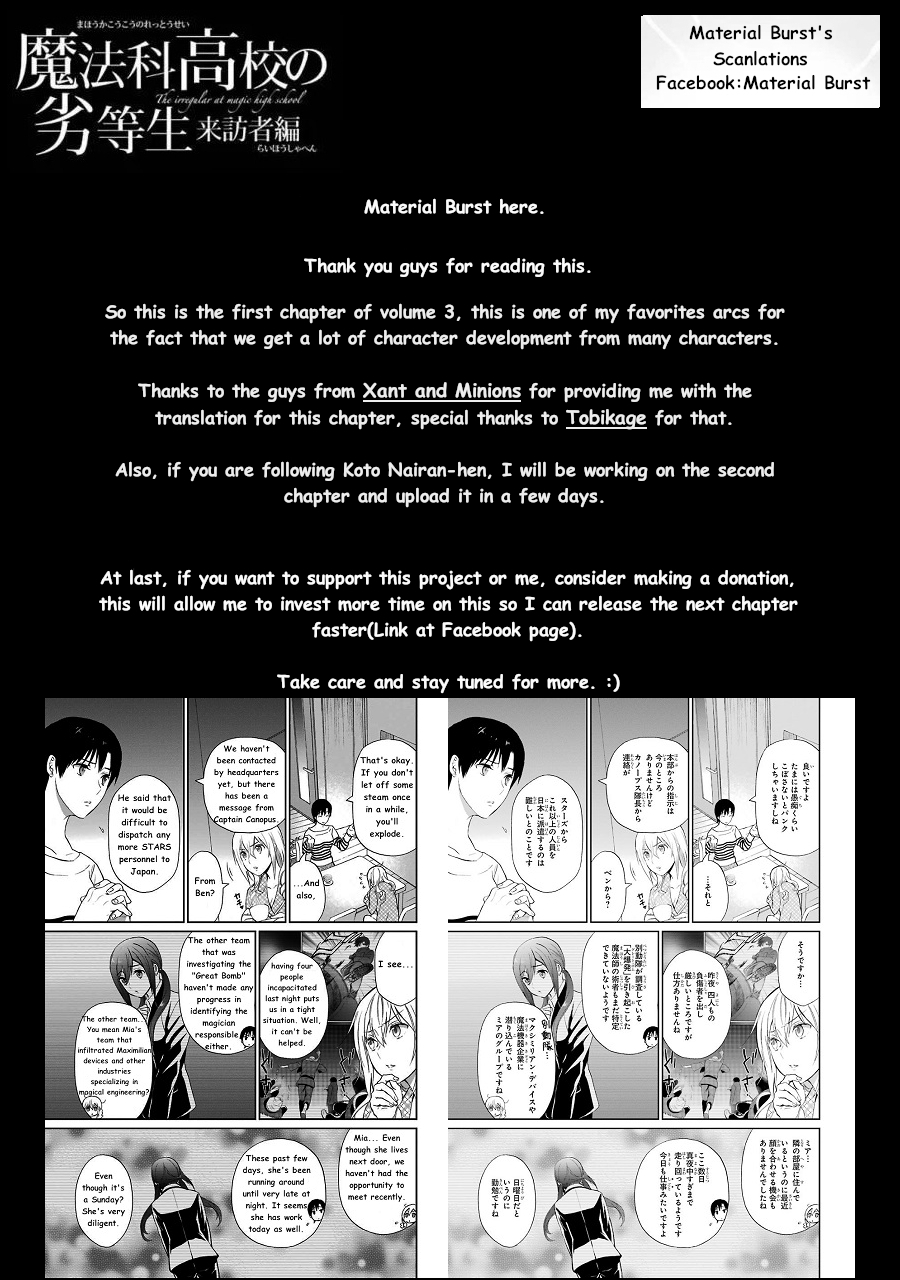 Mahouka Koukou no Rettousei - Raihousha Hen Chapter 12 24
