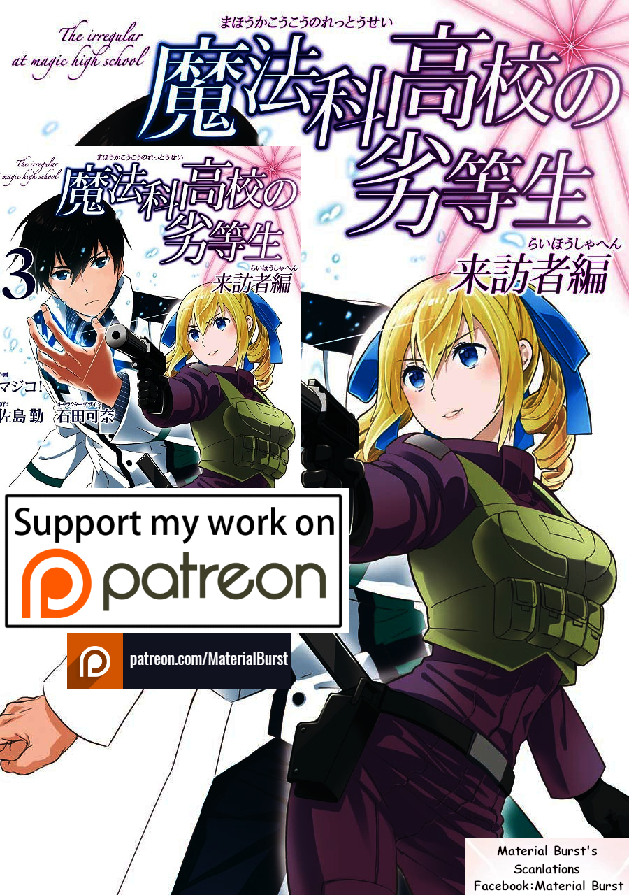 Mahouka Koukou no Rettousei - Raihousha Hen Chapter 15 2