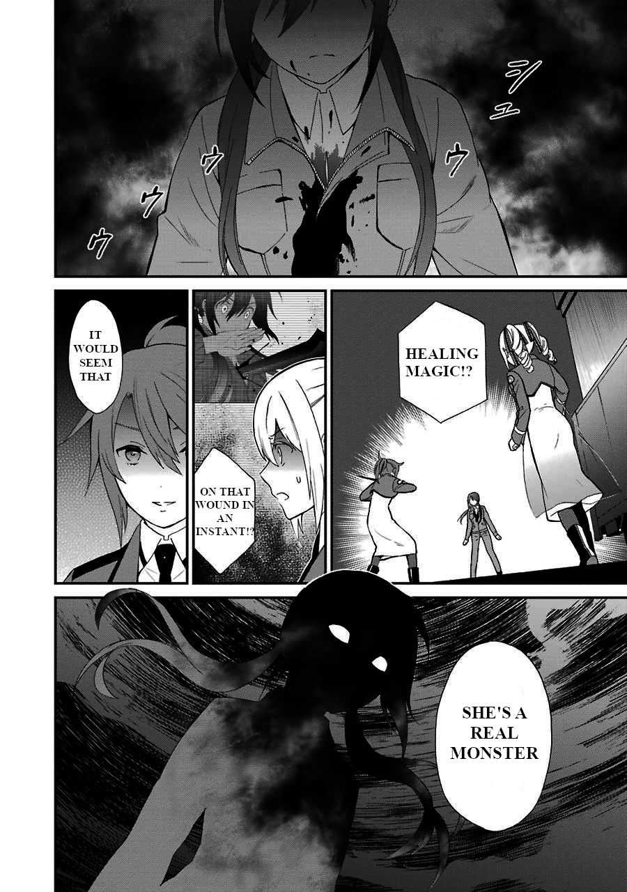 Mahouka Koukou no Rettousei - Raihousha Hen Chapter 15 4