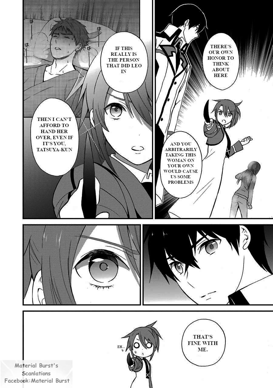 Mahouka Koukou no Rettousei - Raihousha Hen Chapter 15 8