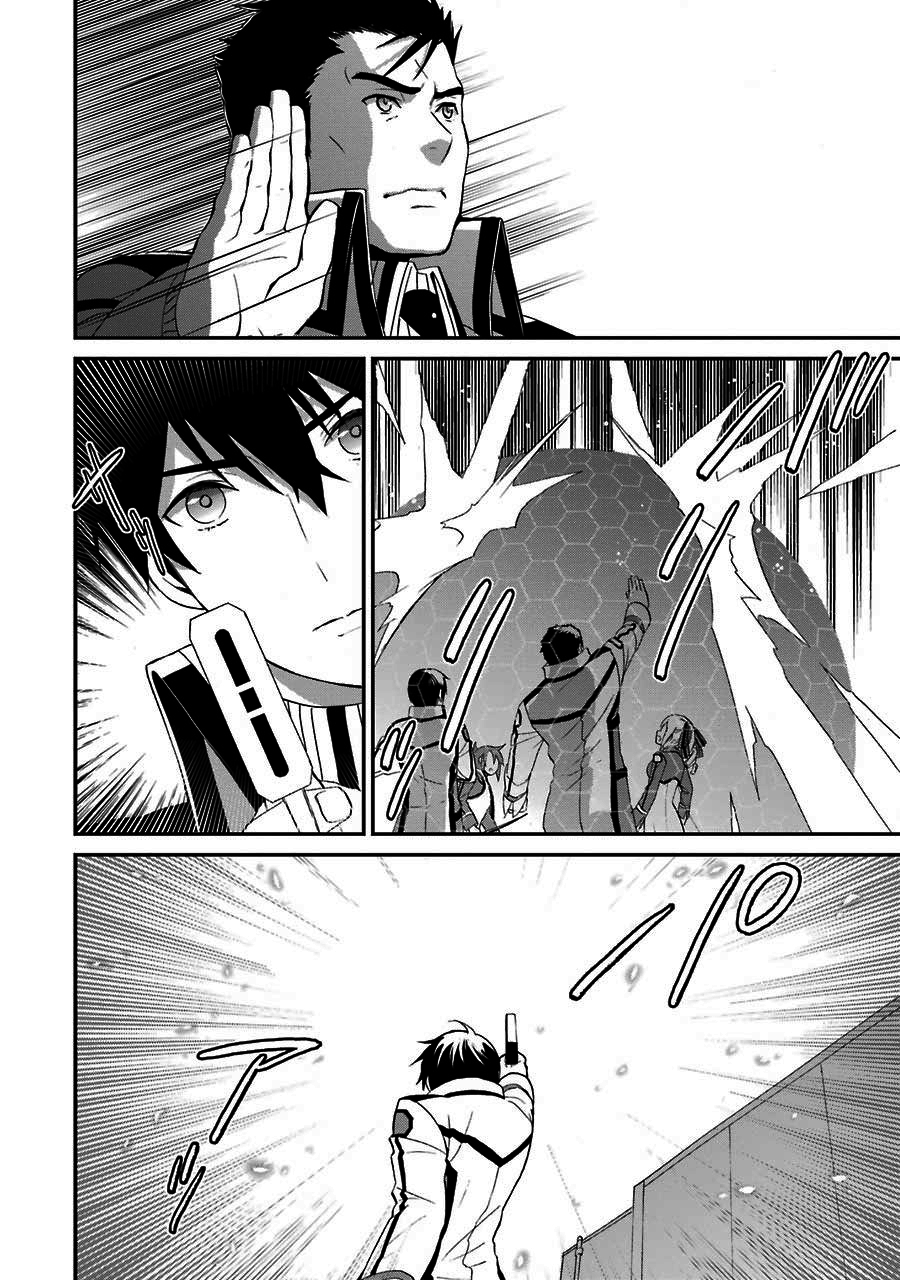 Mahouka Koukou no Rettousei - Raihousha Hen Chapter 15 10