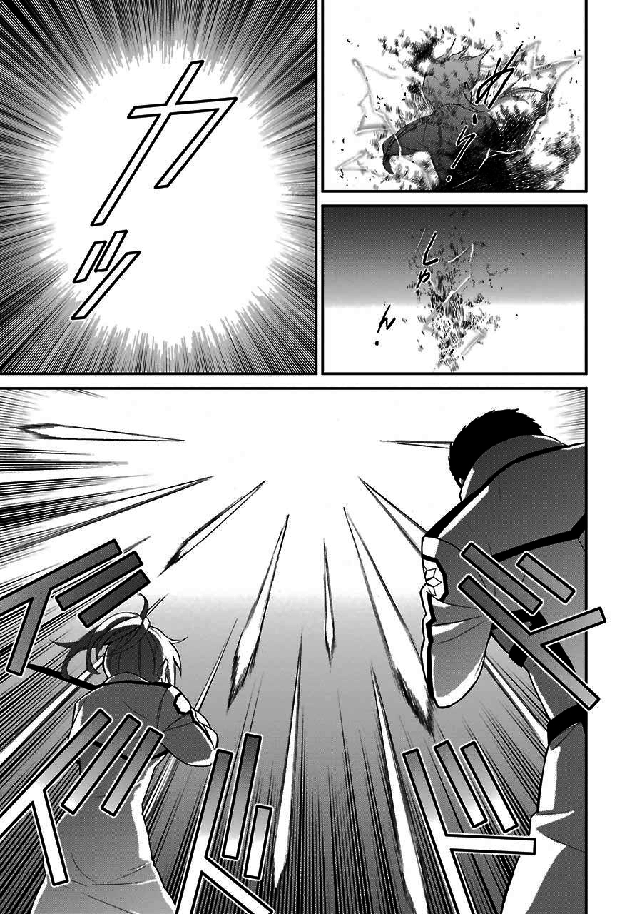 Mahouka Koukou no Rettousei - Raihousha Hen Chapter 15 13