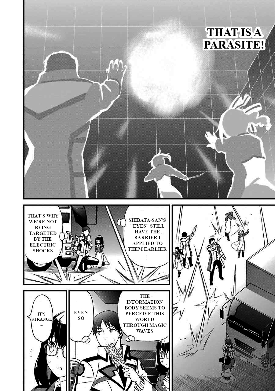 Mahouka Koukou no Rettousei - Raihousha Hen Chapter 15 16