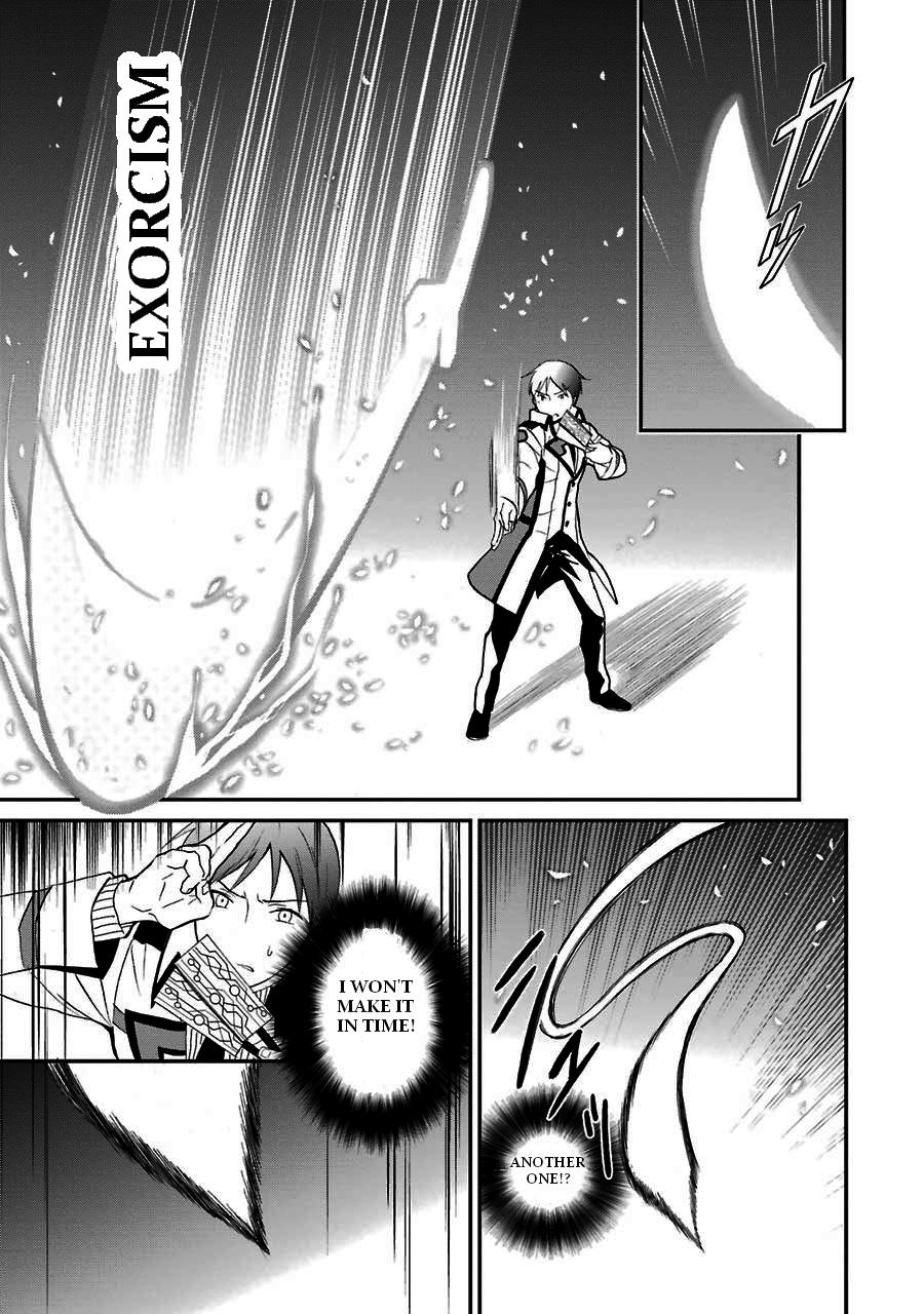 Mahouka Koukou no Rettousei - Raihousha Hen Chapter 15 31