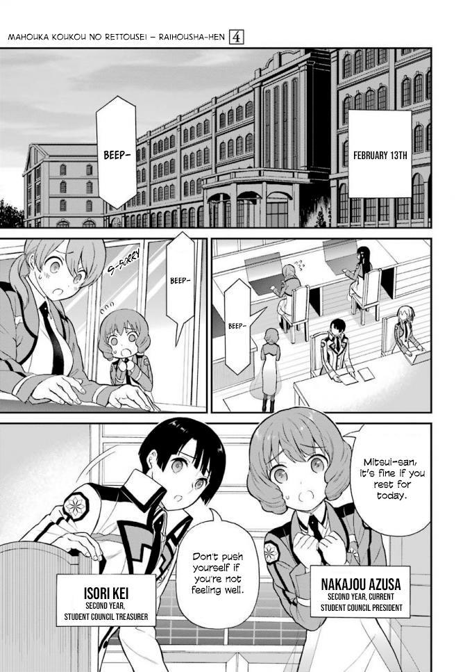 Mahouka Koukou no Rettousei - Raihousha Hen Chapter 18 13