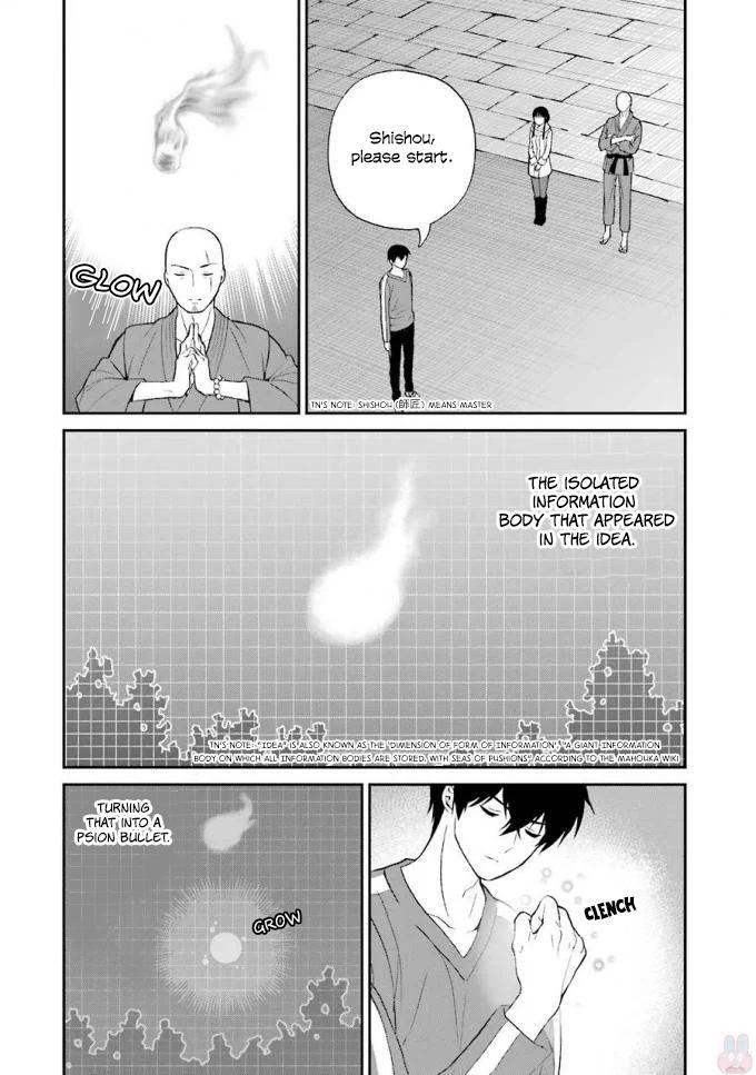 Mahouka Koukou no Rettousei - Raihousha Hen Chapter 18 22