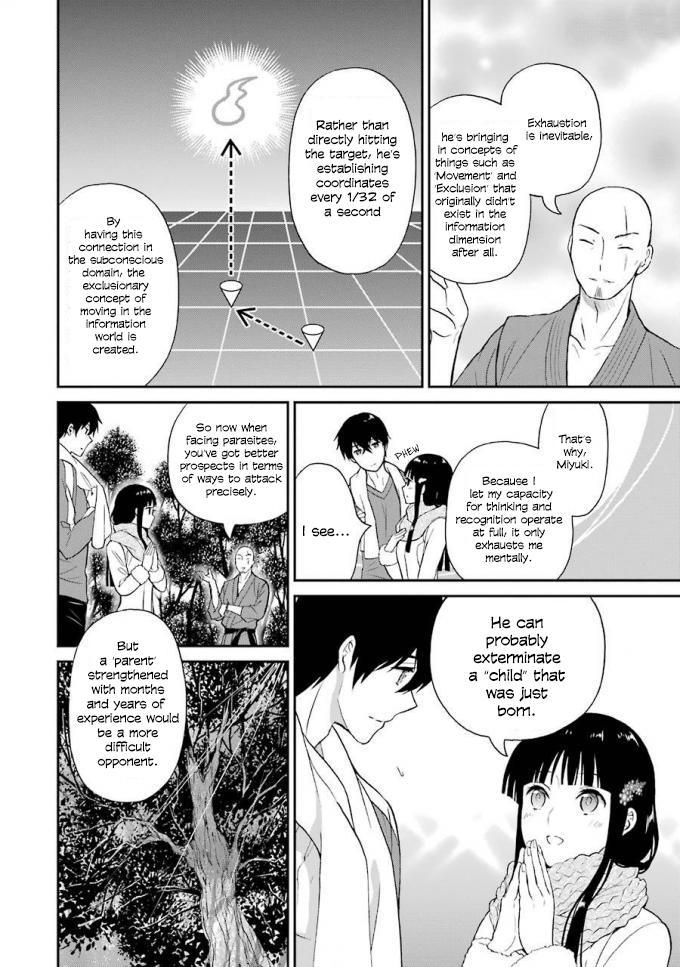 Mahouka Koukou no Rettousei - Raihousha Hen Chapter 18 24