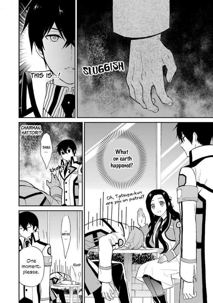 Mahouka Koukou no Rettousei - Raihousha Hen Chapter 19 19