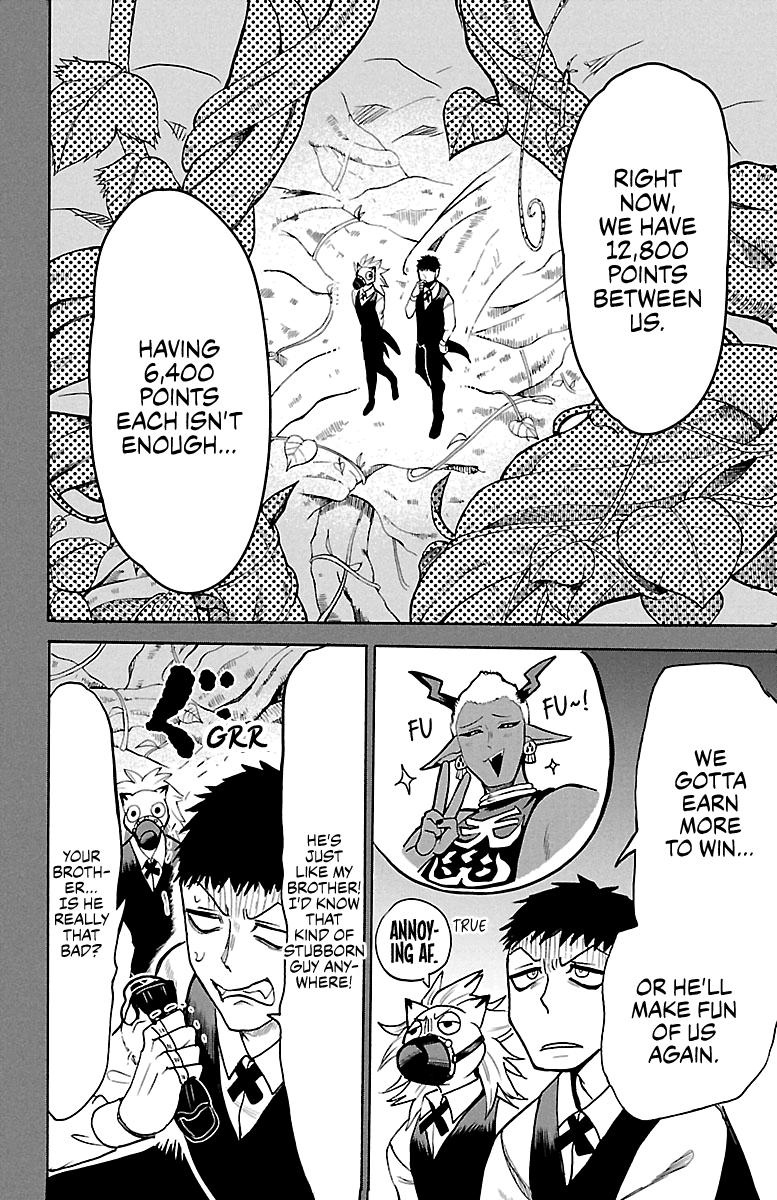Chapter 119