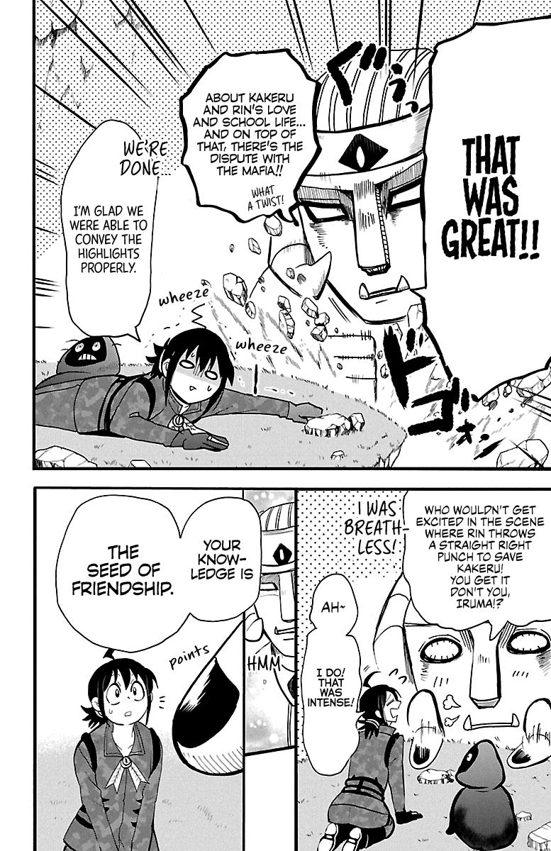 Chapter 121