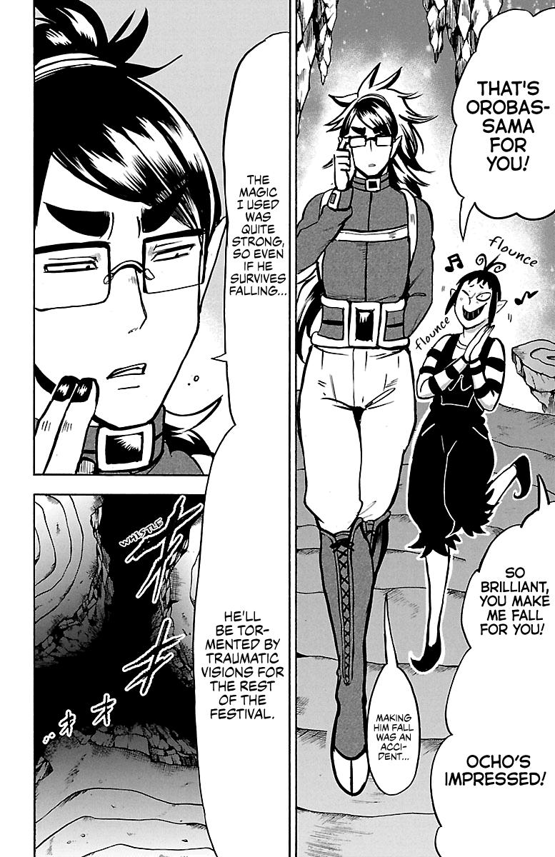 Chapter 122