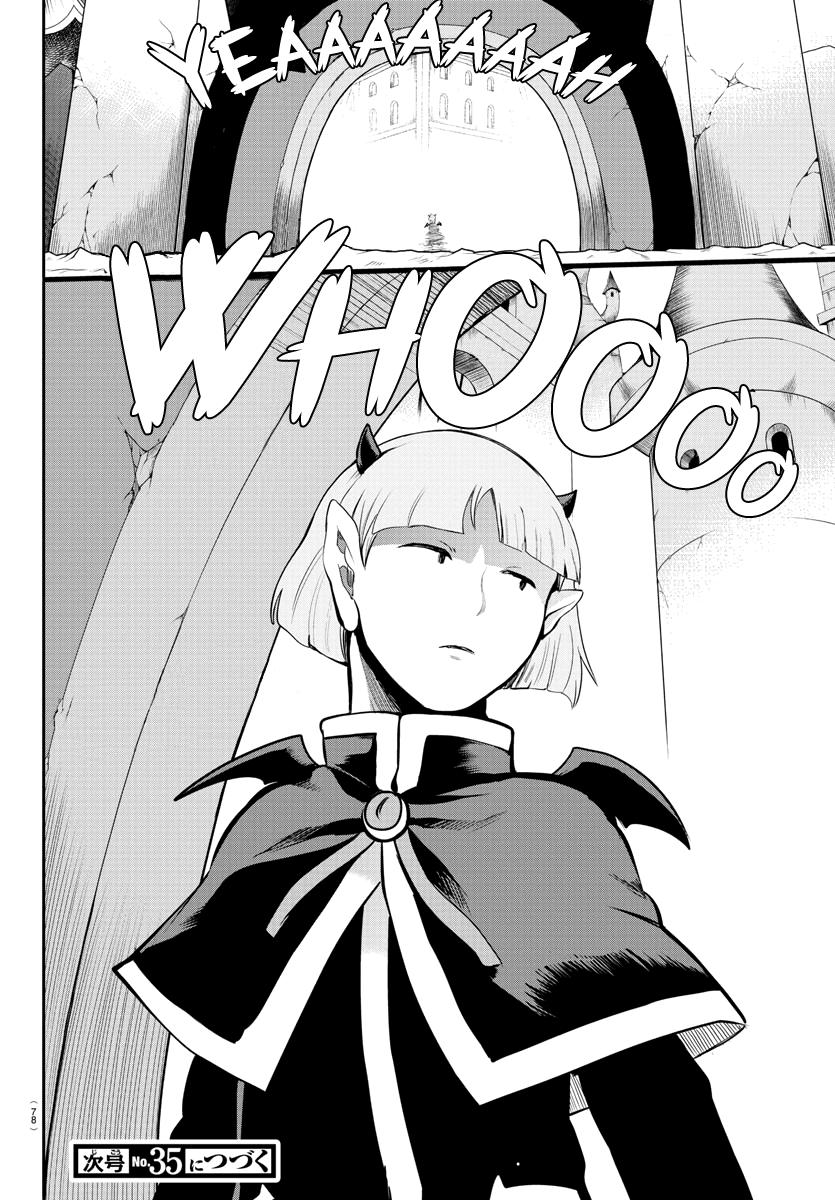 Chapter 165 — Chapter 165 — Page 17