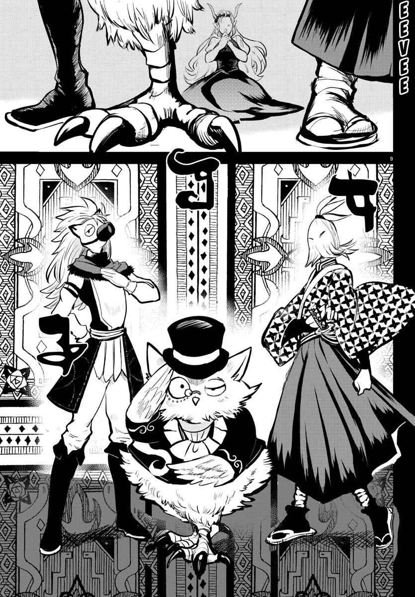Chapter 168 — Chapter 168 — Page 43