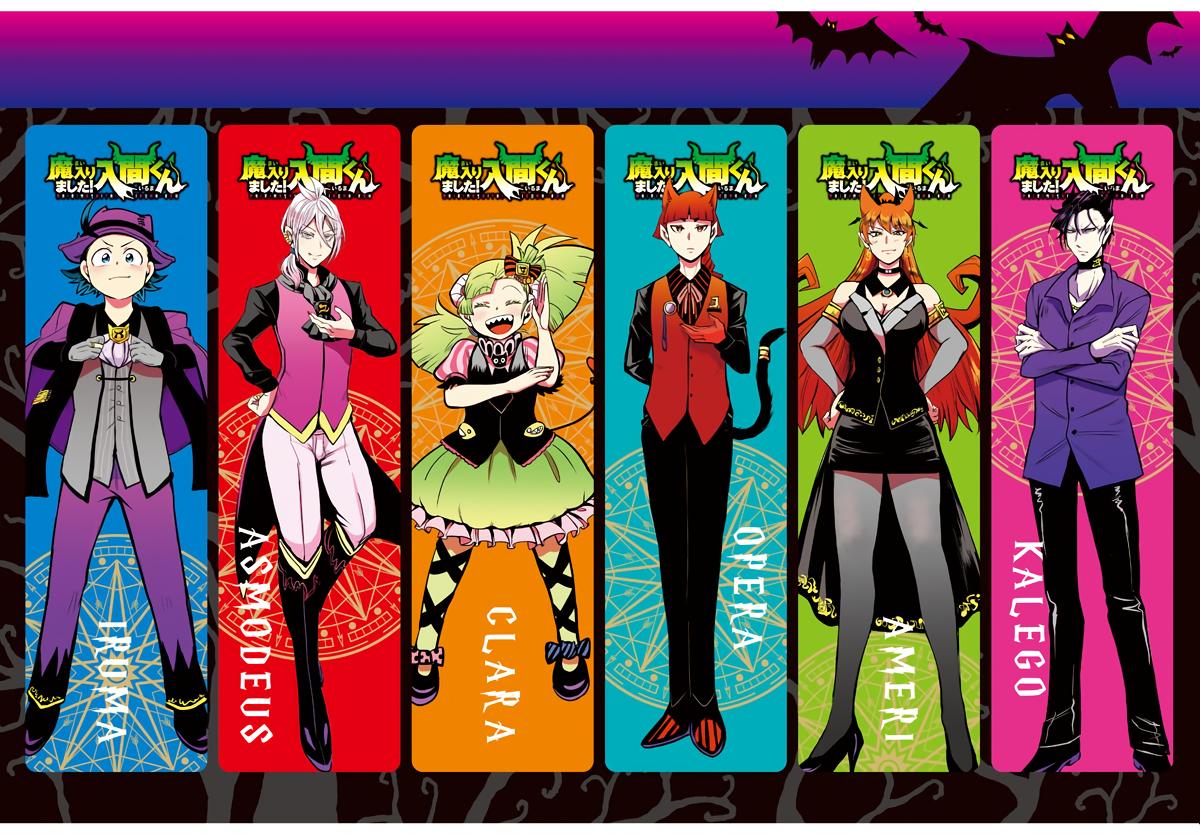 Welcome to Demon School! Iruma-kun Chapter 170 - Page 3 - Welcome to Demon School! Iruma-kun manga Chapter 170 manga