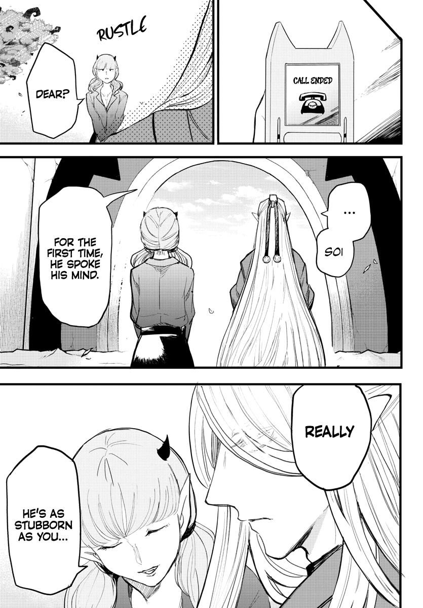 Welcome to Demon School! Iruma-kun Chapter 172 - Page 1 - Welcome to Demon School! Iruma-kun manga Chapter 172 manga