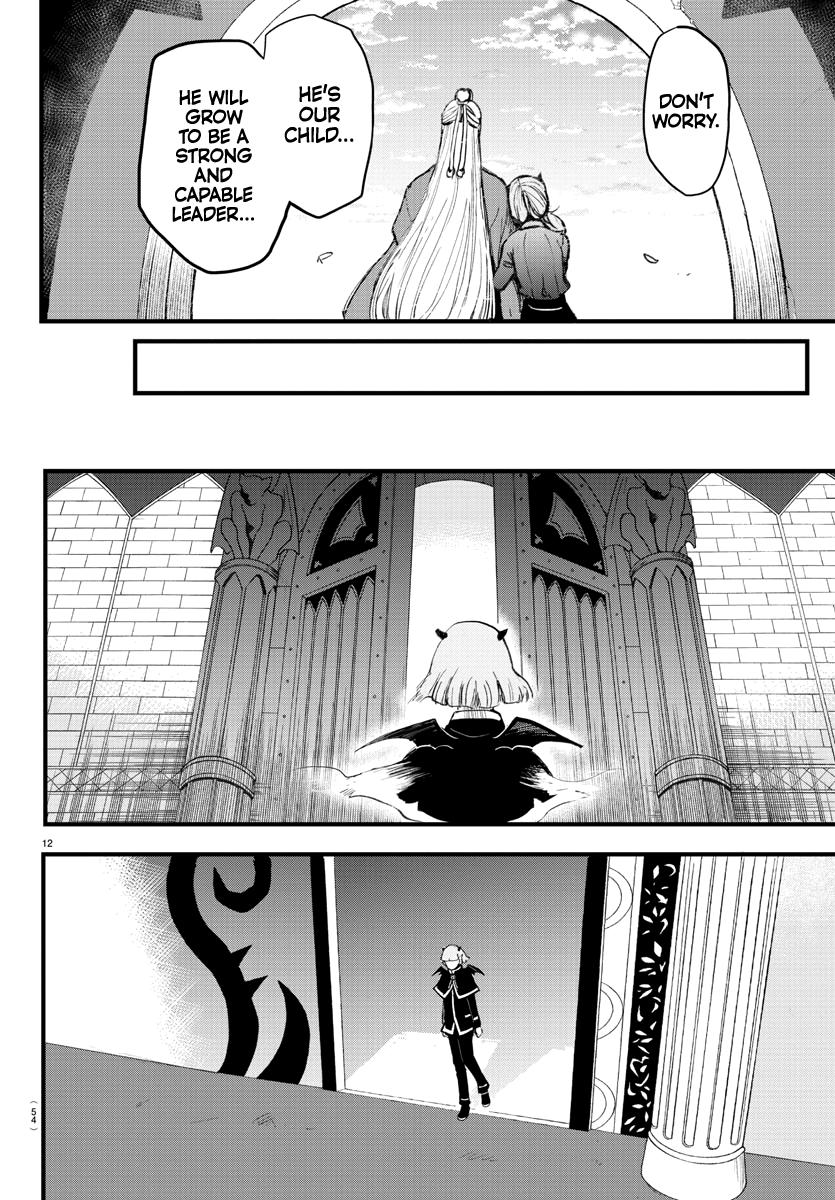 Welcome to Demon School! Iruma-kun Chapter 172 - Page 2 - Welcome to Demon School! Iruma-kun manga Chapter 172 manga