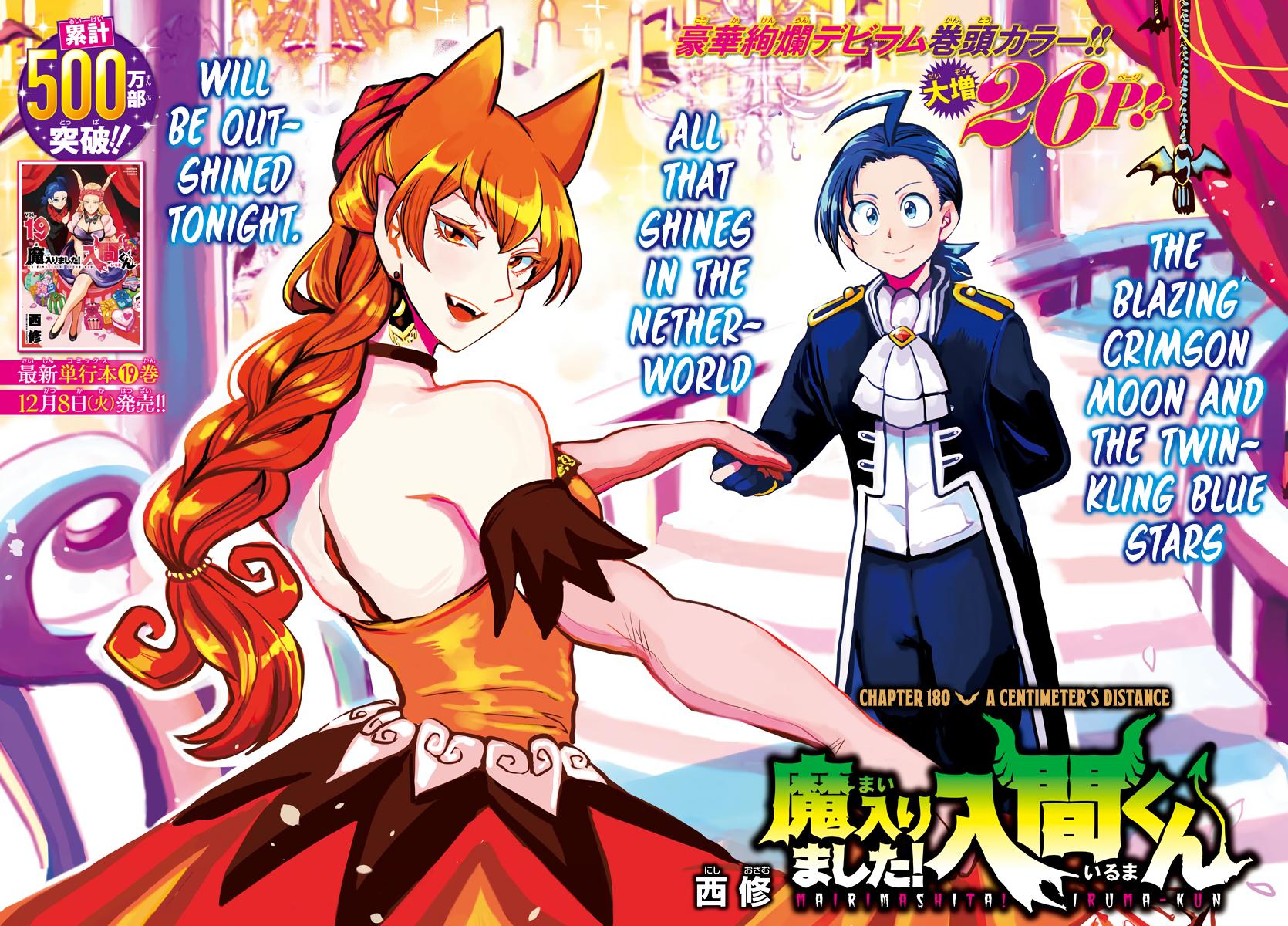 Welcome to Demon School! Iruma-kun Chapter 180 - Page 1 - Welcome to Demon School! Iruma-kun manga Chapter 180 manga