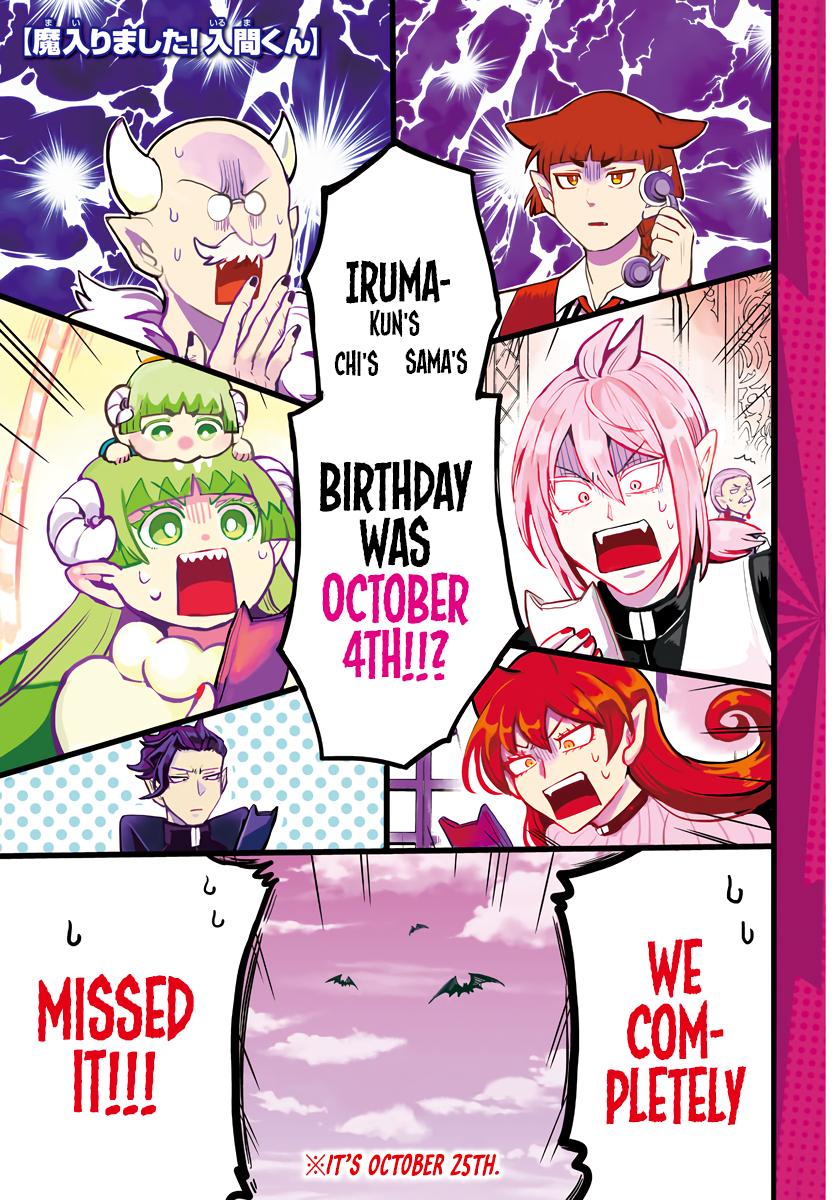 Welcome to Demon School! Iruma-kun Chapter 183 - Page 1 - Welcome to Demon School! Iruma-kun manga Chapter 183 manga