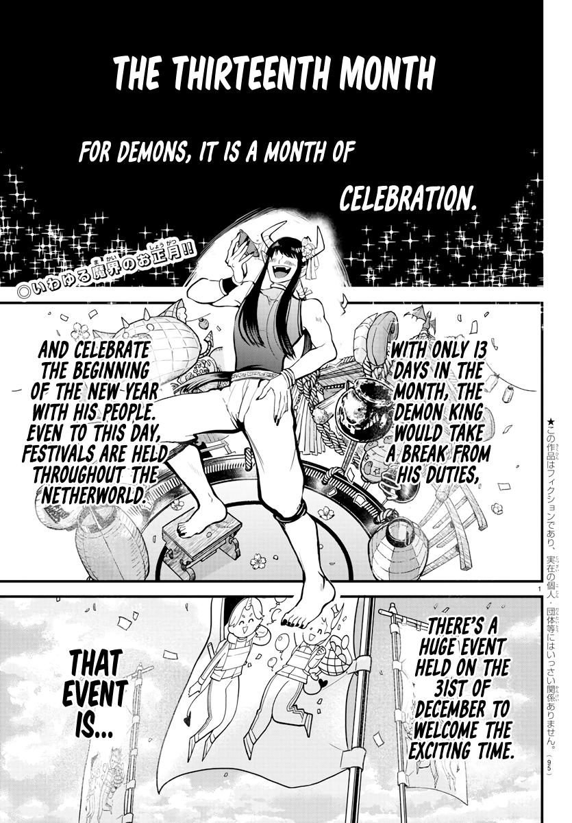 Welcome to Demon School! Iruma-kun Chapter 185 - Page 2 - Welcome to Demon School! Iruma-kun manga Chapter 185 manga