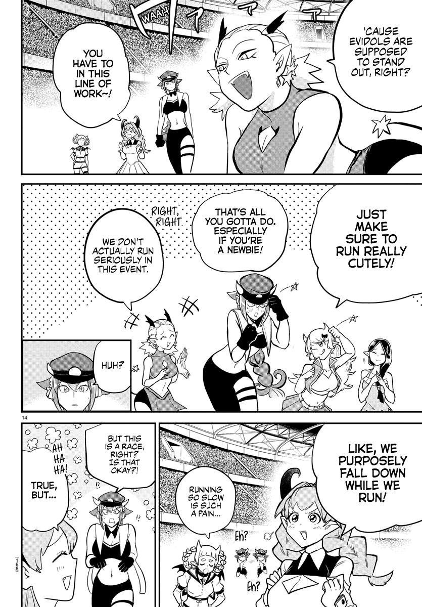 Welcome to Demon School! Iruma-kun Chapter 187 - Page 3 - Welcome to Demon School! Iruma-kun manga Chapter 187 manga